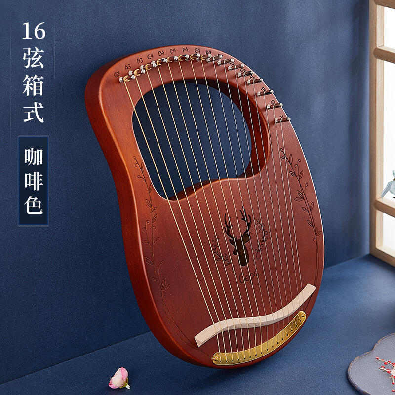 小豎琴 16音 19音 箱式萊雅琴 初學推薦 桃花芯木 lyre