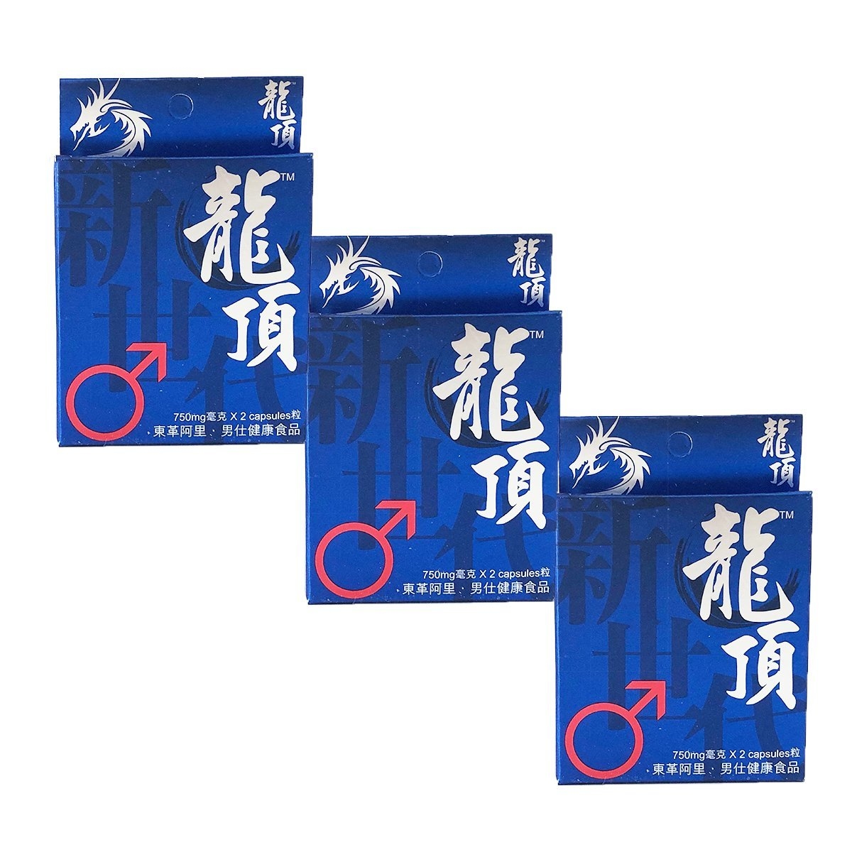 〔男士恩物〕HFT 龍頂新世代 - 即效壯陽丸 (2粒裝 / 盒) 絕不含西藥成份