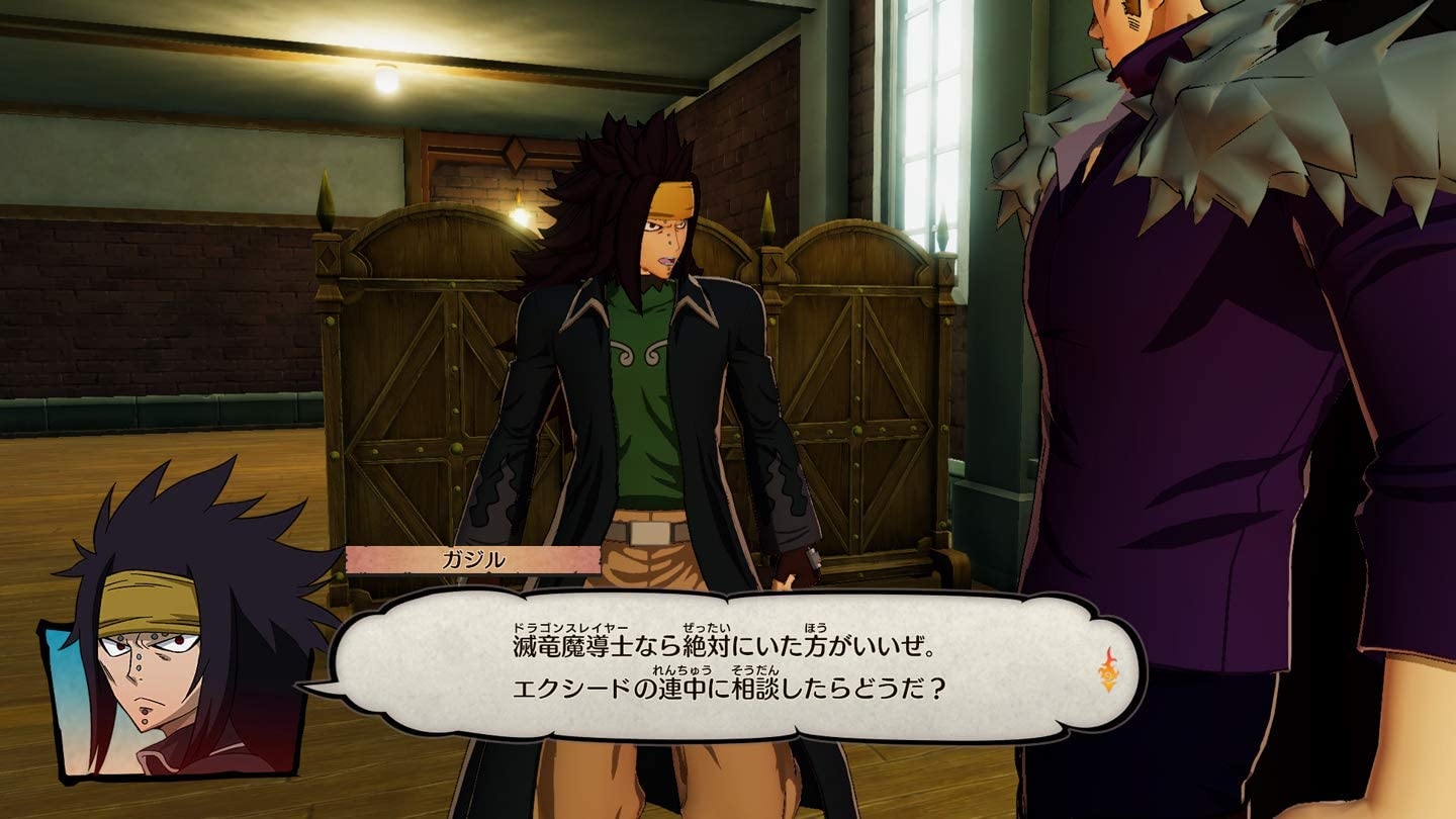 NS FAIRY TAIL 魔導少年 妖精的尾巴 中文版