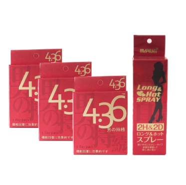 〔超持久套餐〕男の持續堅挺丸 4.36 x 3盒(12粒) + 2H2D＜耐勁延時＞ 噴霧 x 1 支