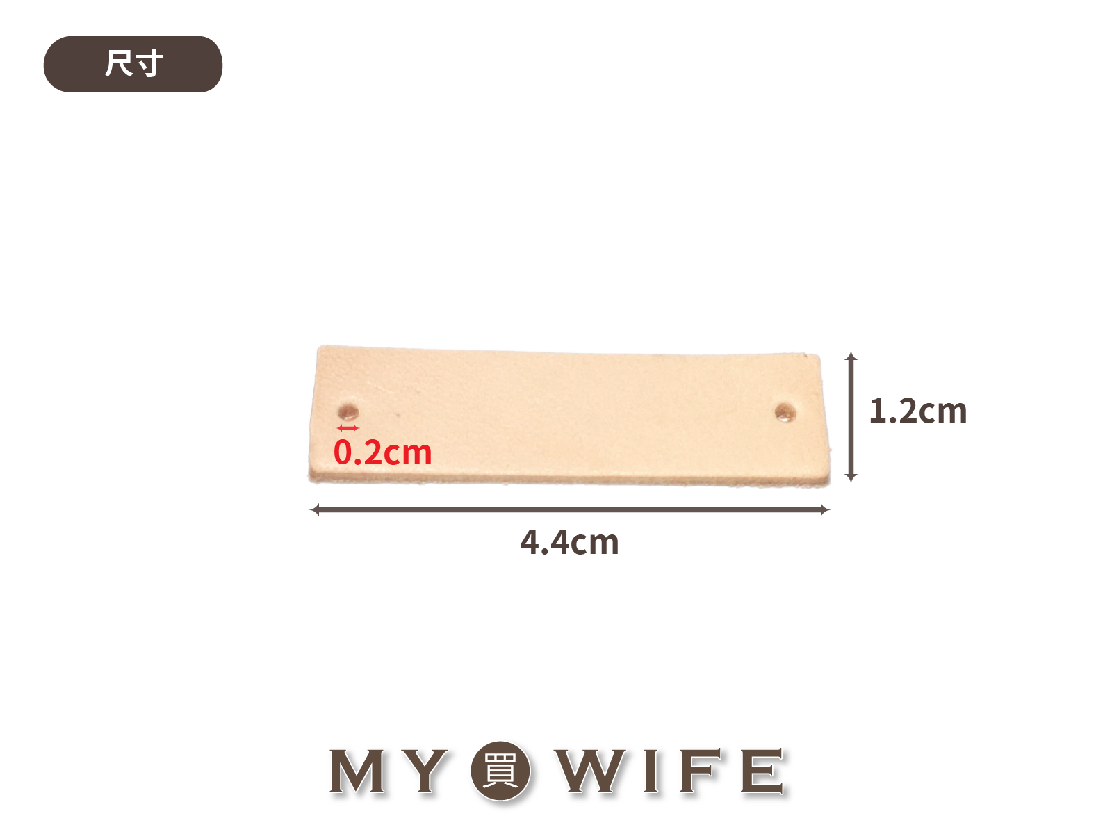 4.4*1.2cm進口植鞣革空白皮標(5入)_皮標/皮片_8色【L-4412】