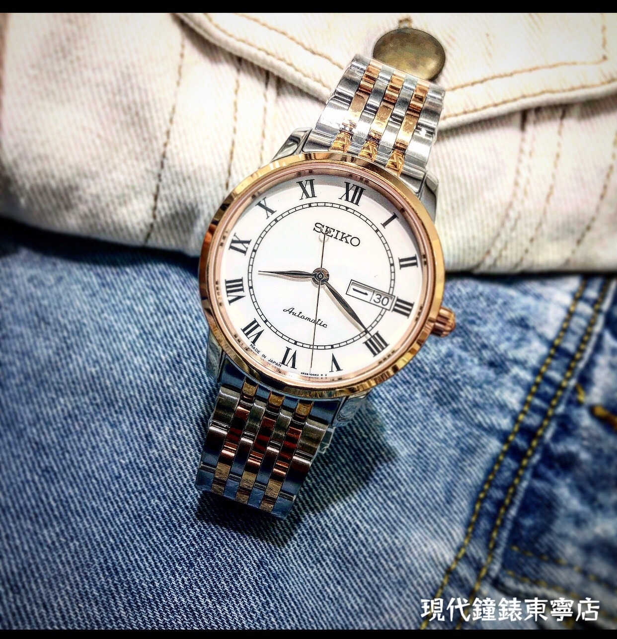 【SEIKO 精工】Presage 羅馬經典機械腕錶  4R36-04E0G  40mm 現代鐘錶