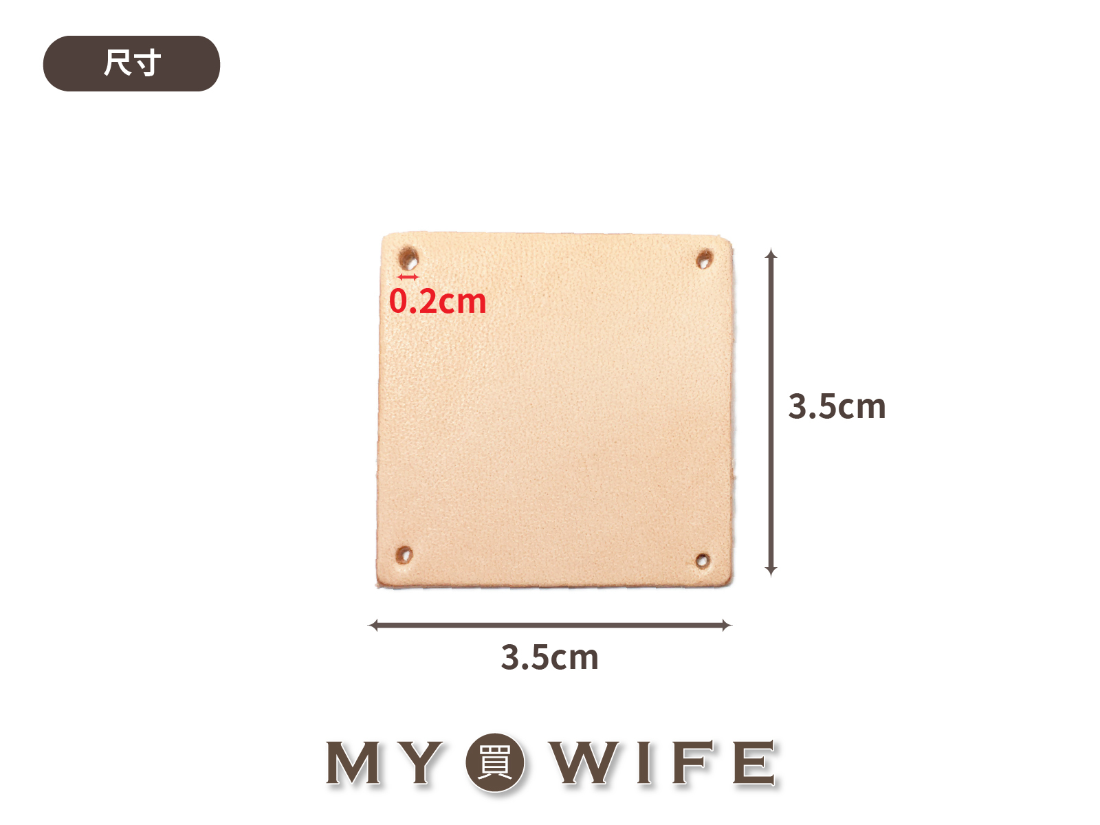 3.5*3.5cm進口植鞣革空白皮標(5入)_皮標/皮片_8色【L-3535】