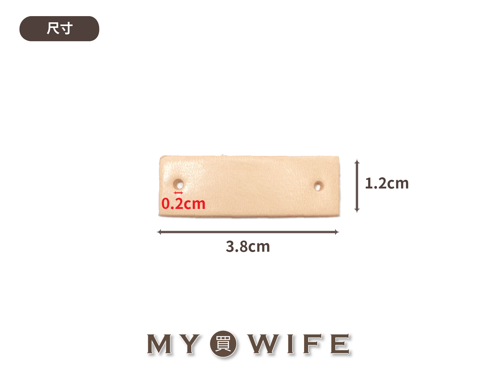 3.8*1.2cm進口植鞣革空白皮標(5入)_皮標/皮片_8色【L-3812】