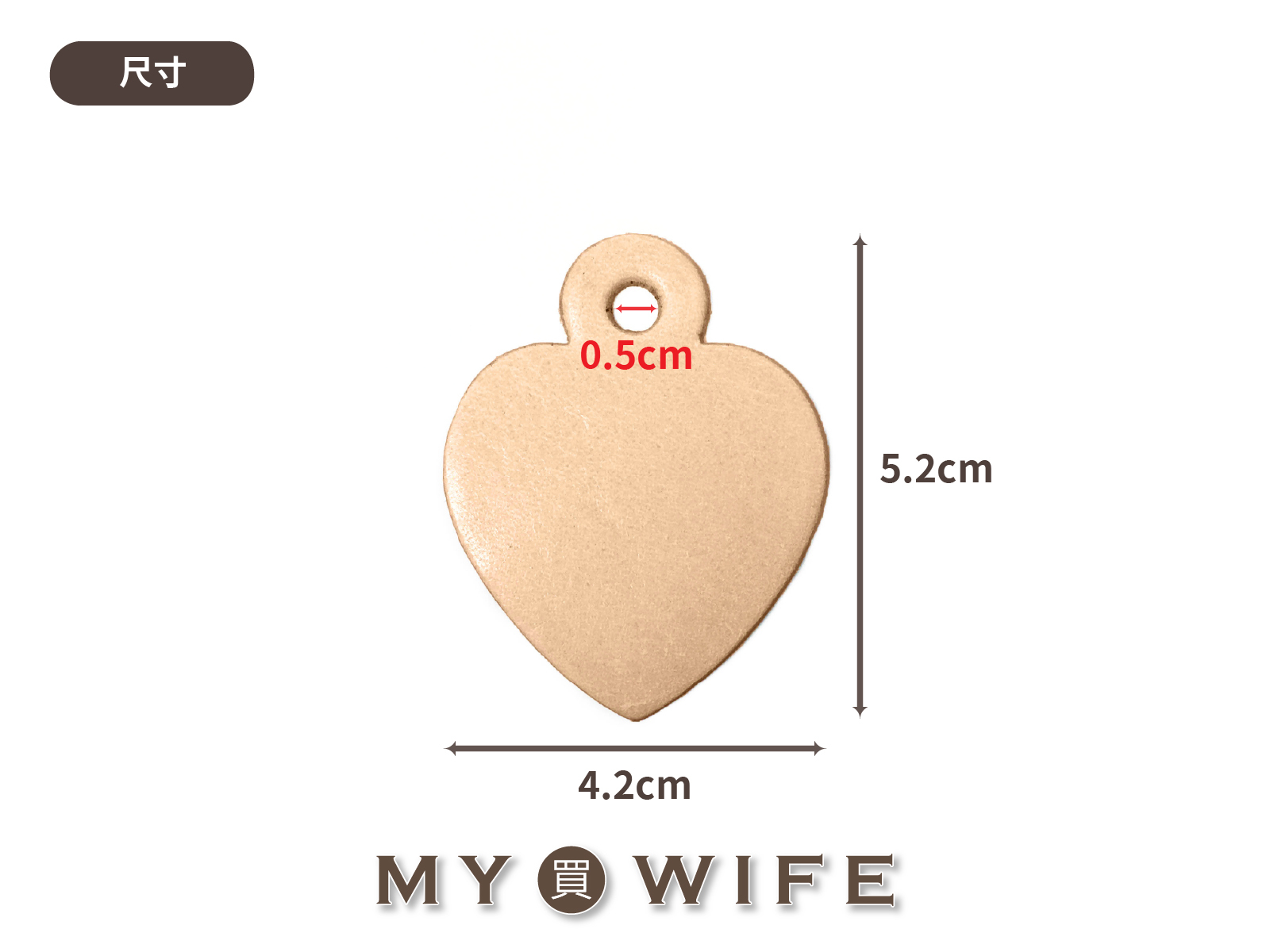 4.2*5.2cm進口植鞣革空白皮標(5入)_皮標/皮片_8色【T-4252】