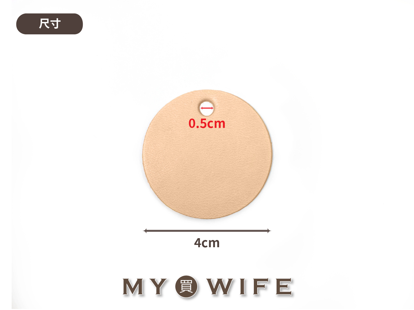 4*4cm進口植鞣革空白皮標(5入)_皮標/皮片_8色【T-40】