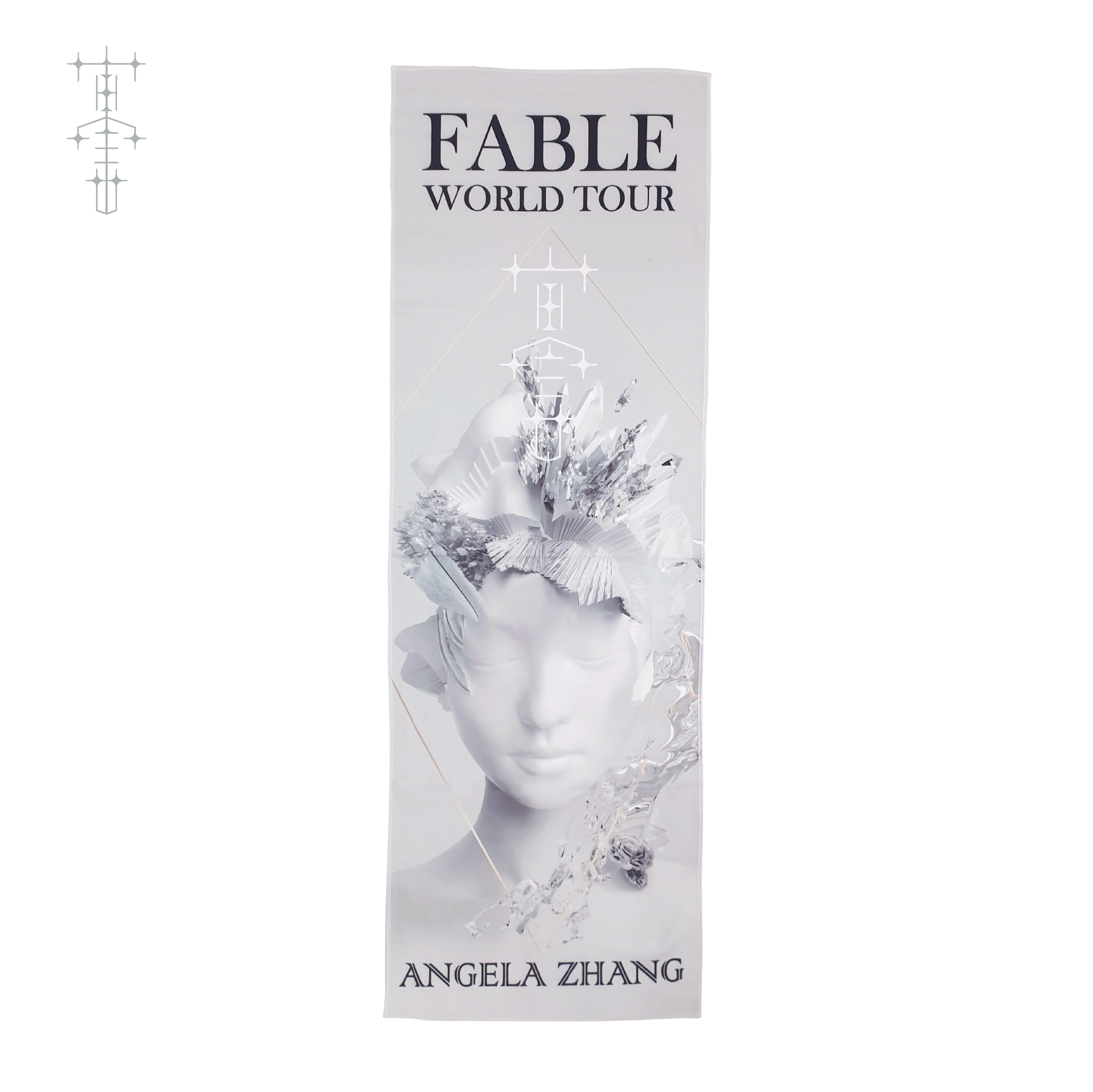 張韶涵 寓言 毛巾