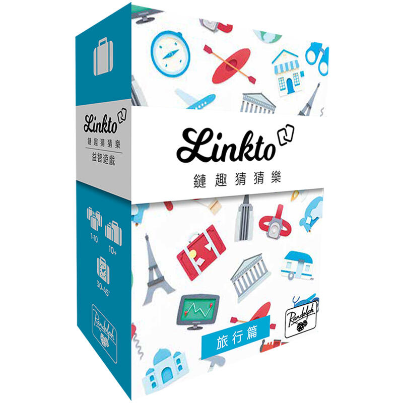 鏈趣猜猜樂 旅遊篇 Linkto Travel 繁體中文版