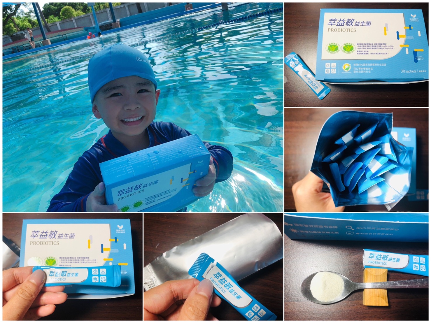 益生菌推薦,兒童益生菌,腸胃益生菌,過敏益生菌,小朋友益生菌