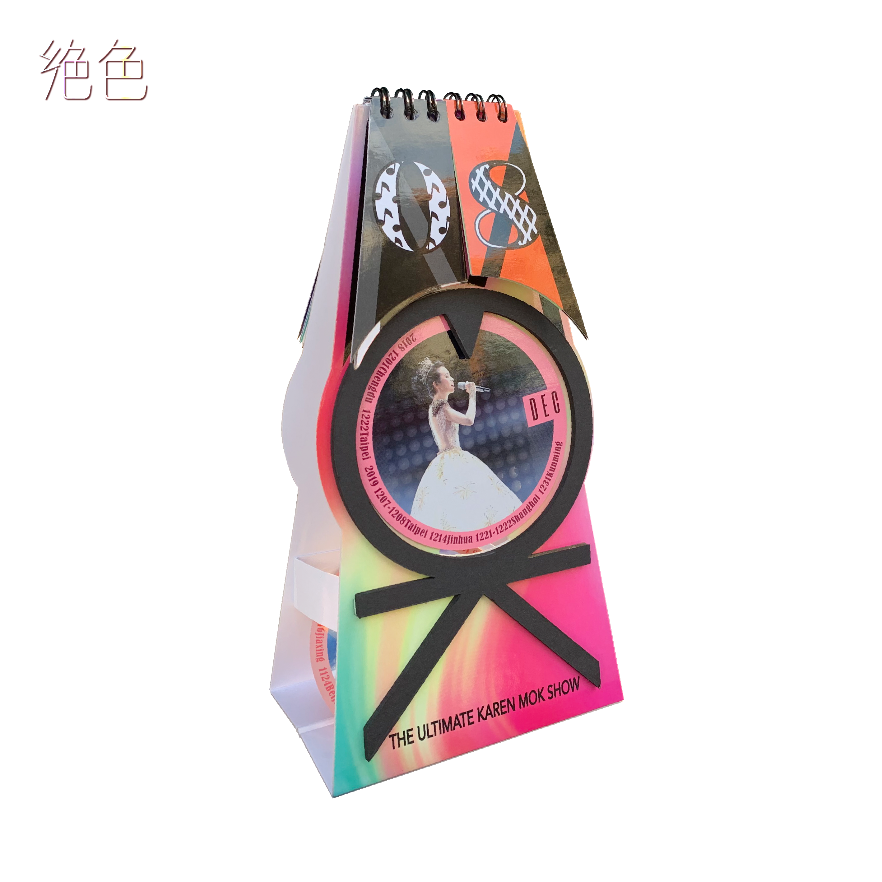 絕色莫文蔚 莫貓萬年曆