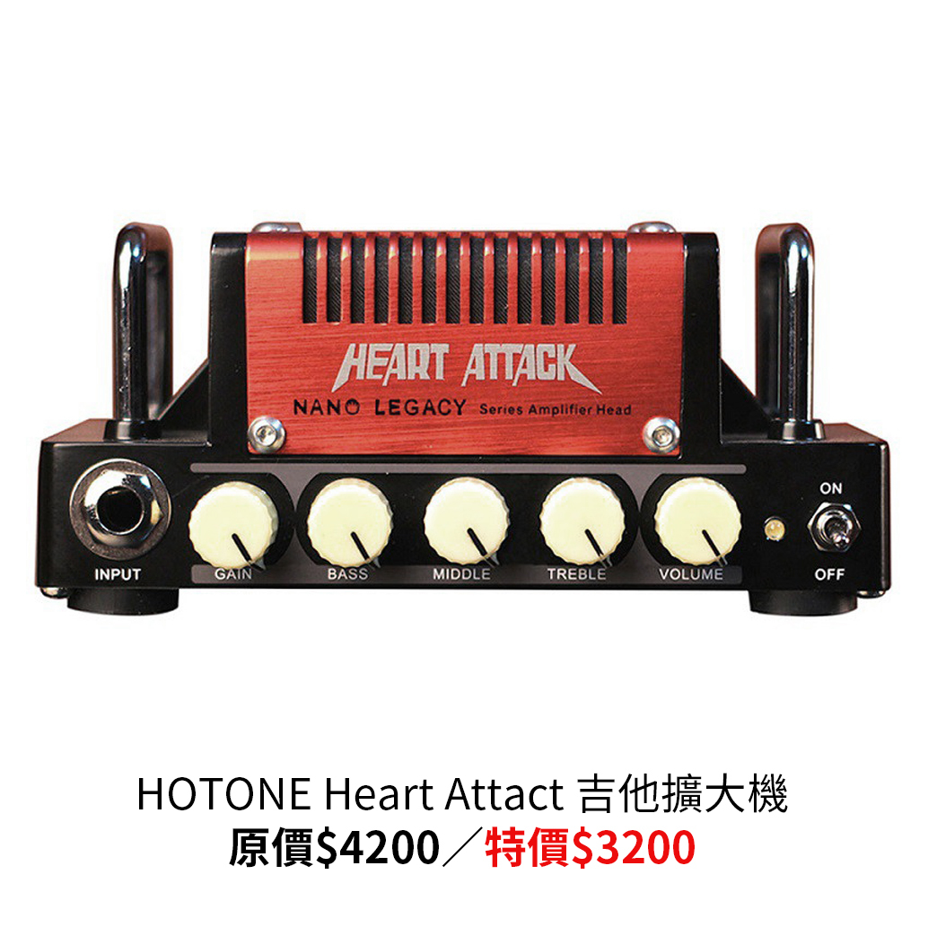 現貨清倉特價 HOTONE 單顆效果器 小音箱頭 特價綜合賣場