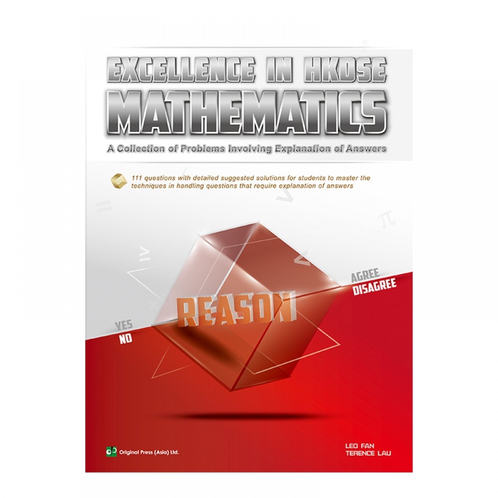 Excellence in HKDSE Mathematics (英文版)(Joint Us)