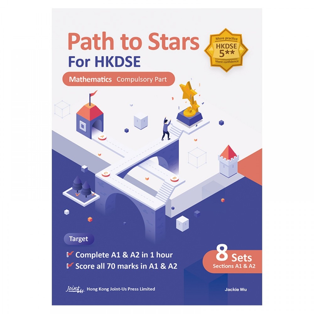 Path to Stars For HKDSE Mathematics NoteSity