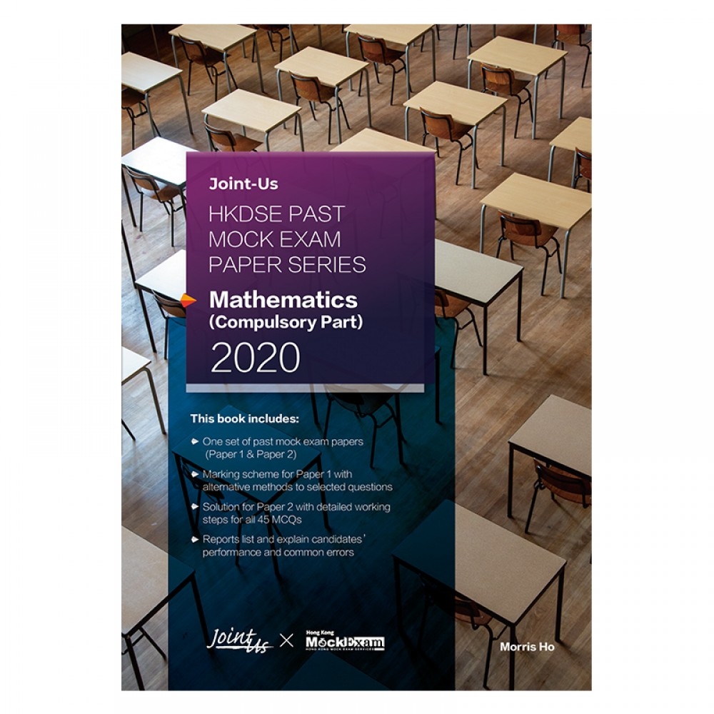 Joint Us HKDSE Past Mock Exam Paper - Maths (Compulsory Part) 2020 (英文版)(Joint Us)