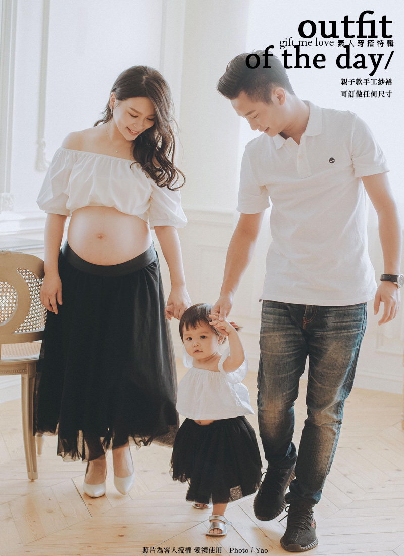 親子系列 幼兒童澎澎紗裙蓬蓬裙（AE21）gift me love 愛禮訂製 小朋友花童 母女裝 全家福照
