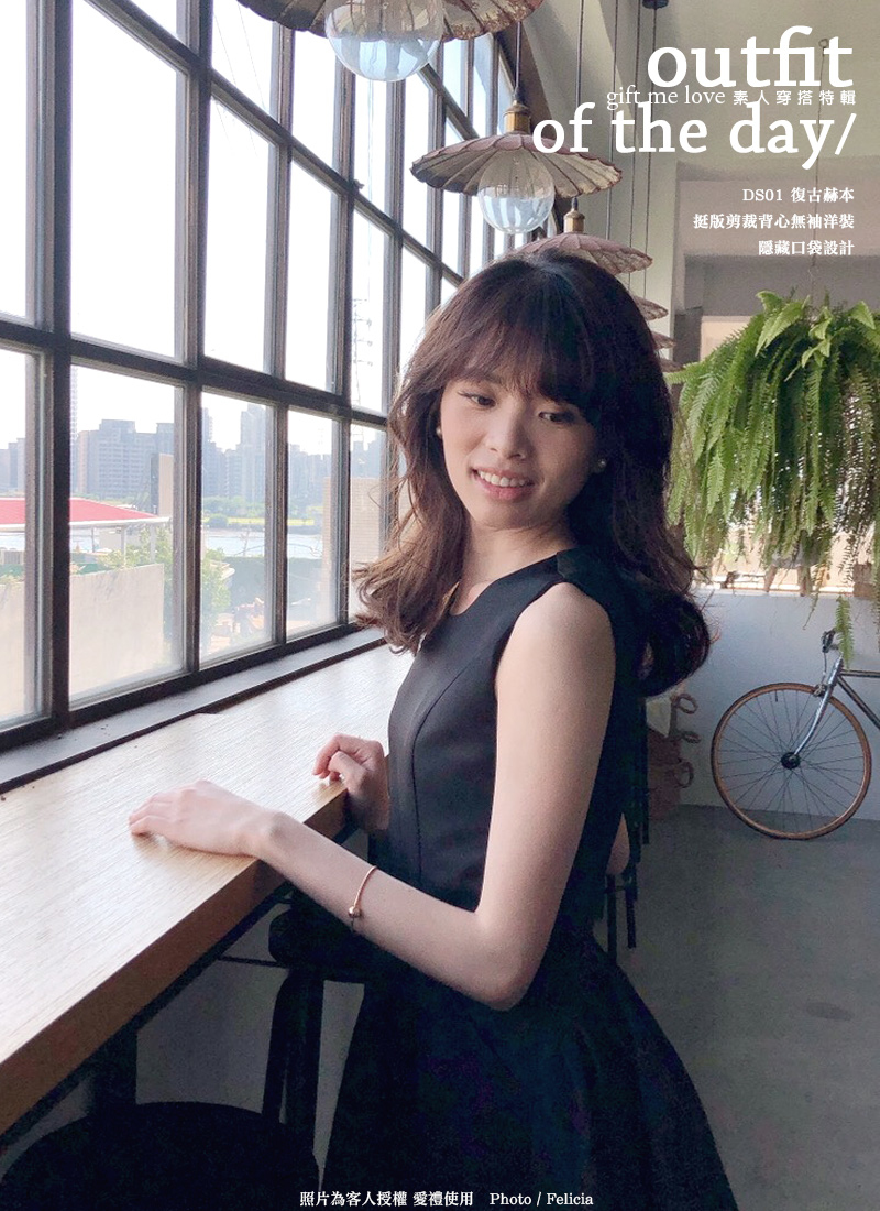 復古赫本 挺版剪裁設計 背心無袖洋裝(隱藏口袋)（DS01）gift me love 愛禮訂製時裝店