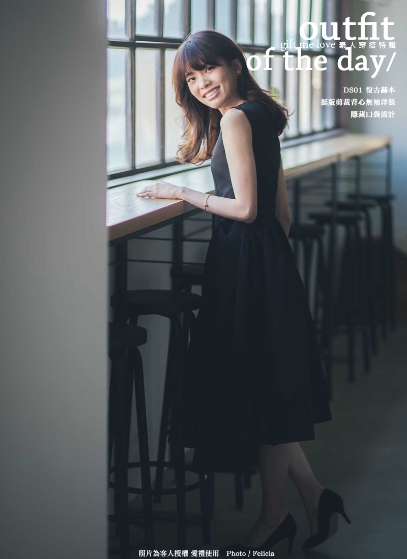 復古赫本 挺版剪裁設計 背心無袖洋裝(隱藏口袋)（DS01）gift me love 愛禮訂製時裝店