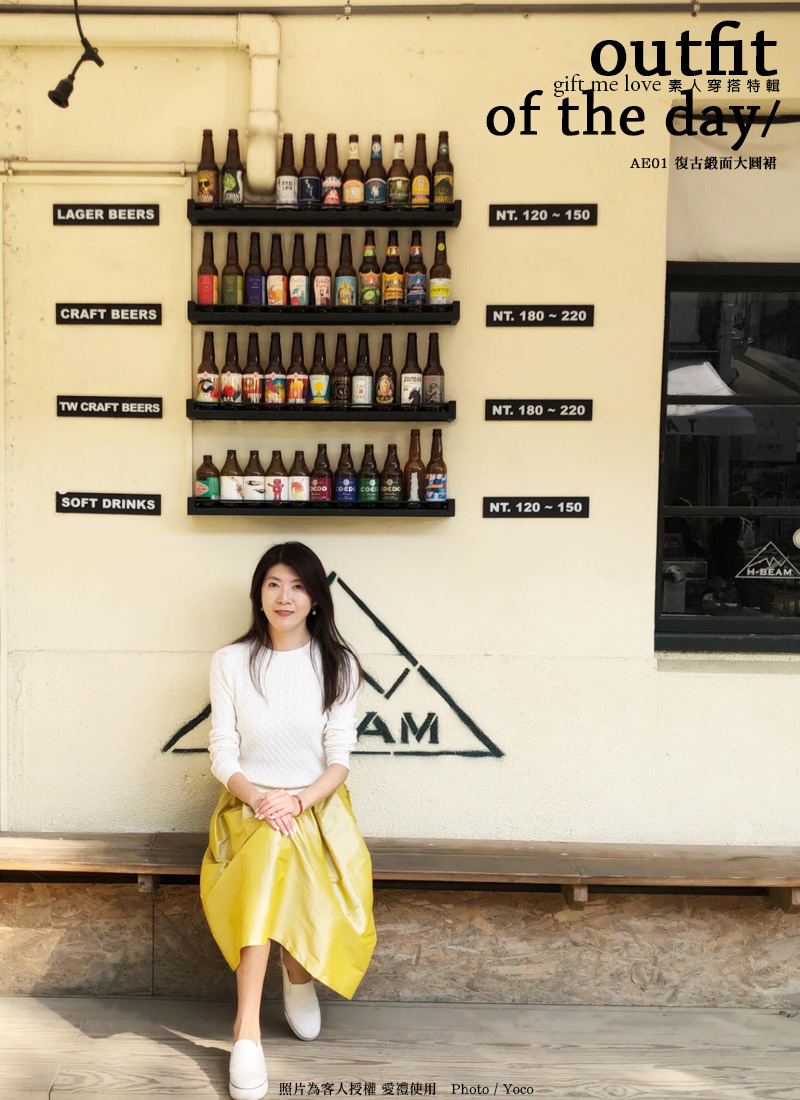 復古赫本 光澤緞面 法式優雅大圓裙 共98色（AE01）gift me love 愛禮訂製時裝店