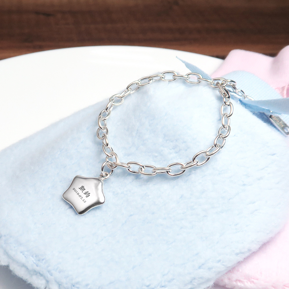 小星星 親子兒童手鍊(寬版) 925純銀客製化刻字手鍊
