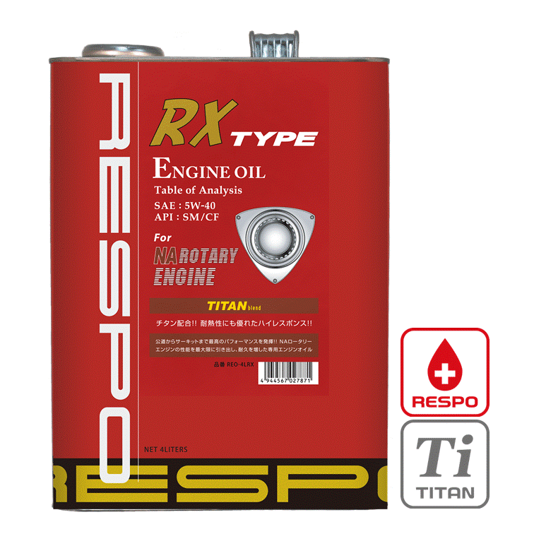 RESPO 轉子引擎 RX8 全合成機油 RX TYPE 5w-40 | Pro愛車養護專家-禾久eShop