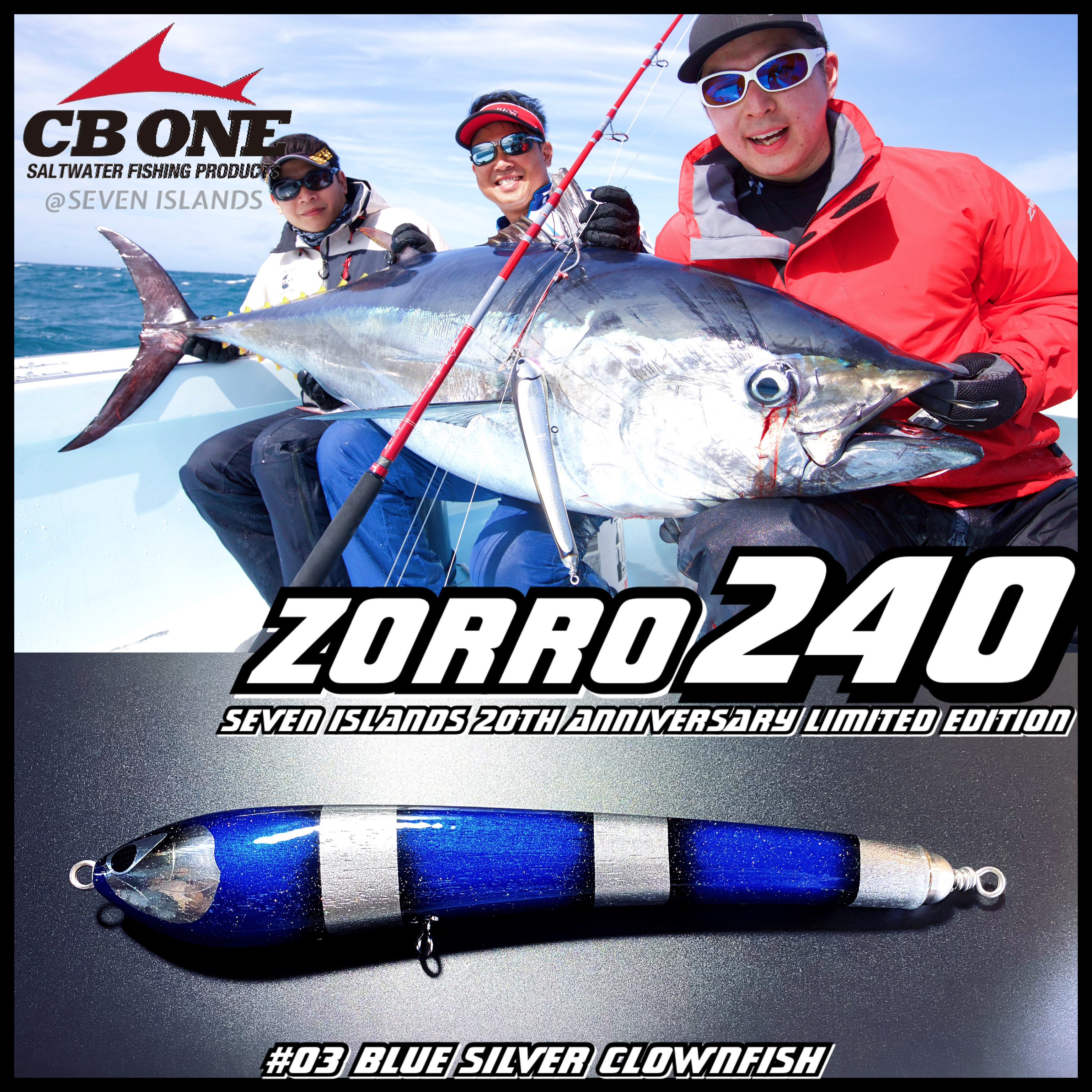 cb one ゾロ270 シービーワン