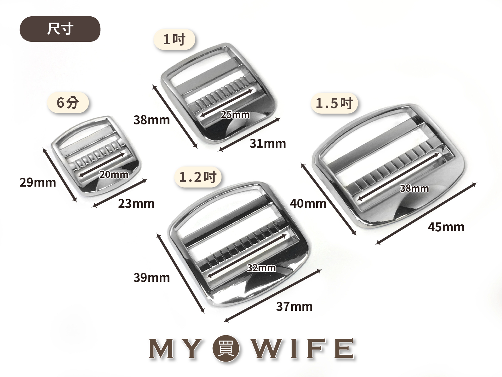 梯型調整環_4色4規格【YR-2022】