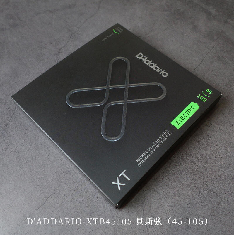 D'Addario XTB45105 XTB45100 電貝斯弦 四弦