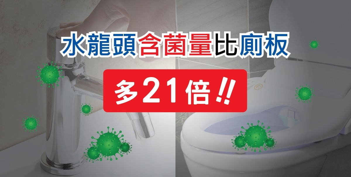 Autowater Lite|非接觸式智能感應色溫監察水龍頭