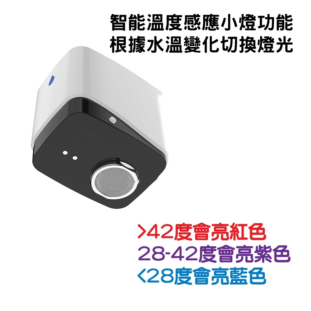 Autowater Lite|非接觸式智能感應色溫監察水龍頭