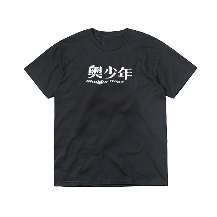 【SADOG】奧少年 Tee