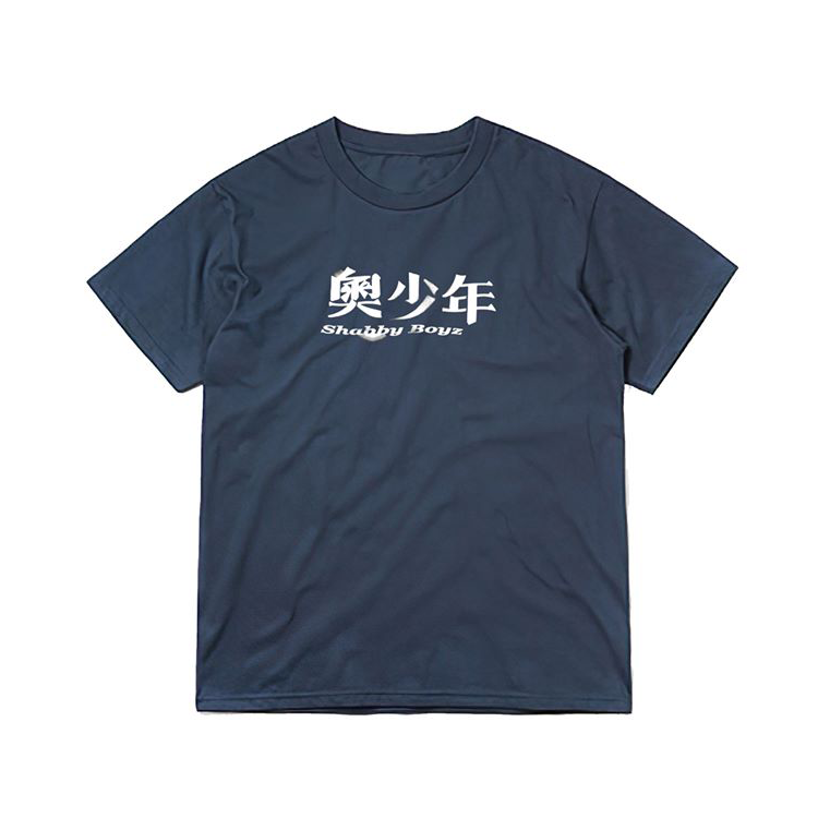 【SADOG】奧少年 Tee
