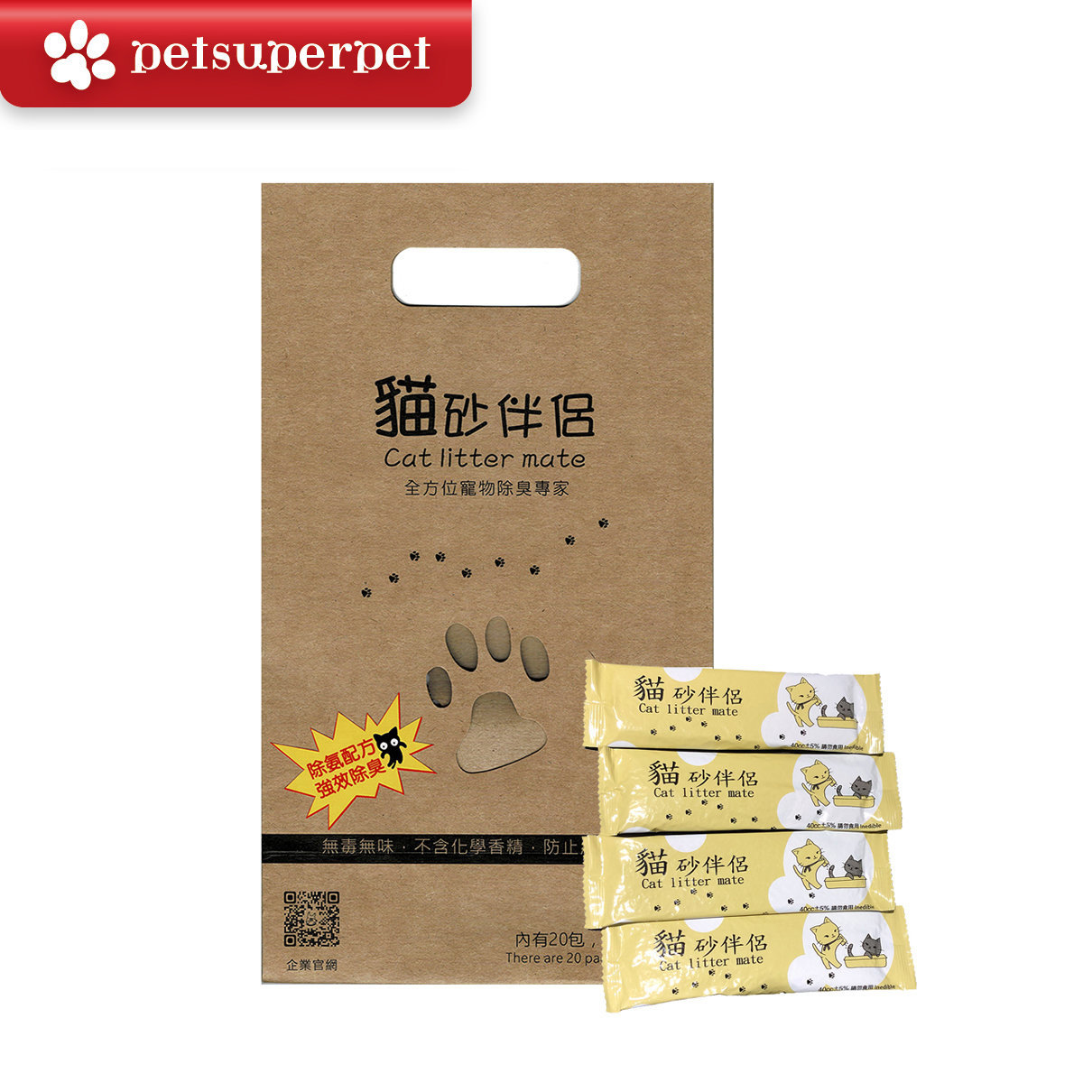 iCAT 貓砂伴侶 寵物除臭碳專家 除臭碳 - 40cc