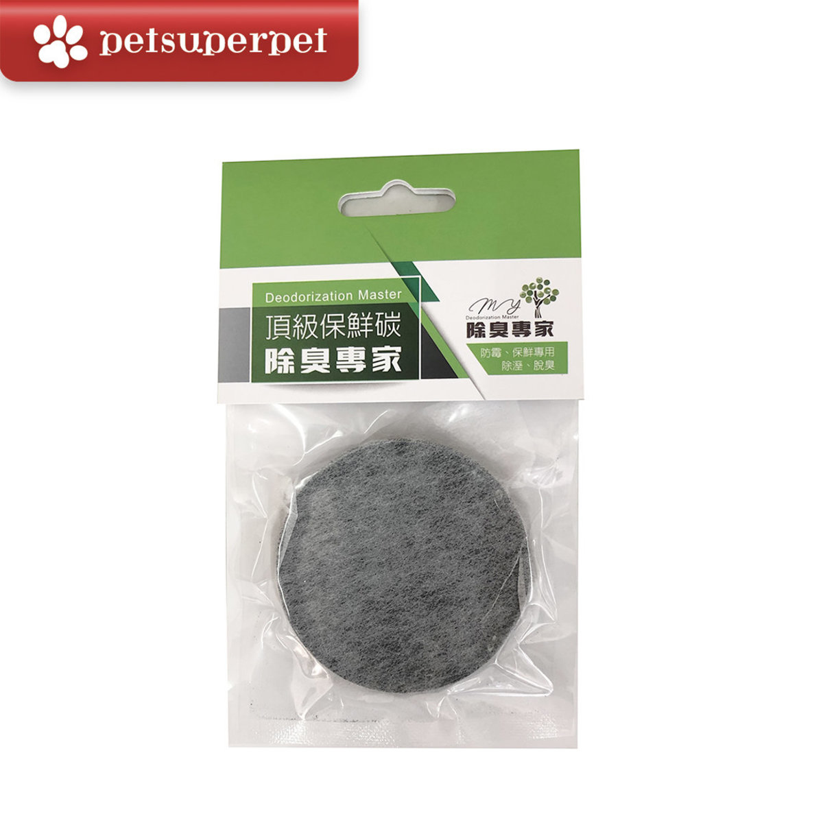 iCAT 除臭專家 飼料保鮮碳片 (1片裝)