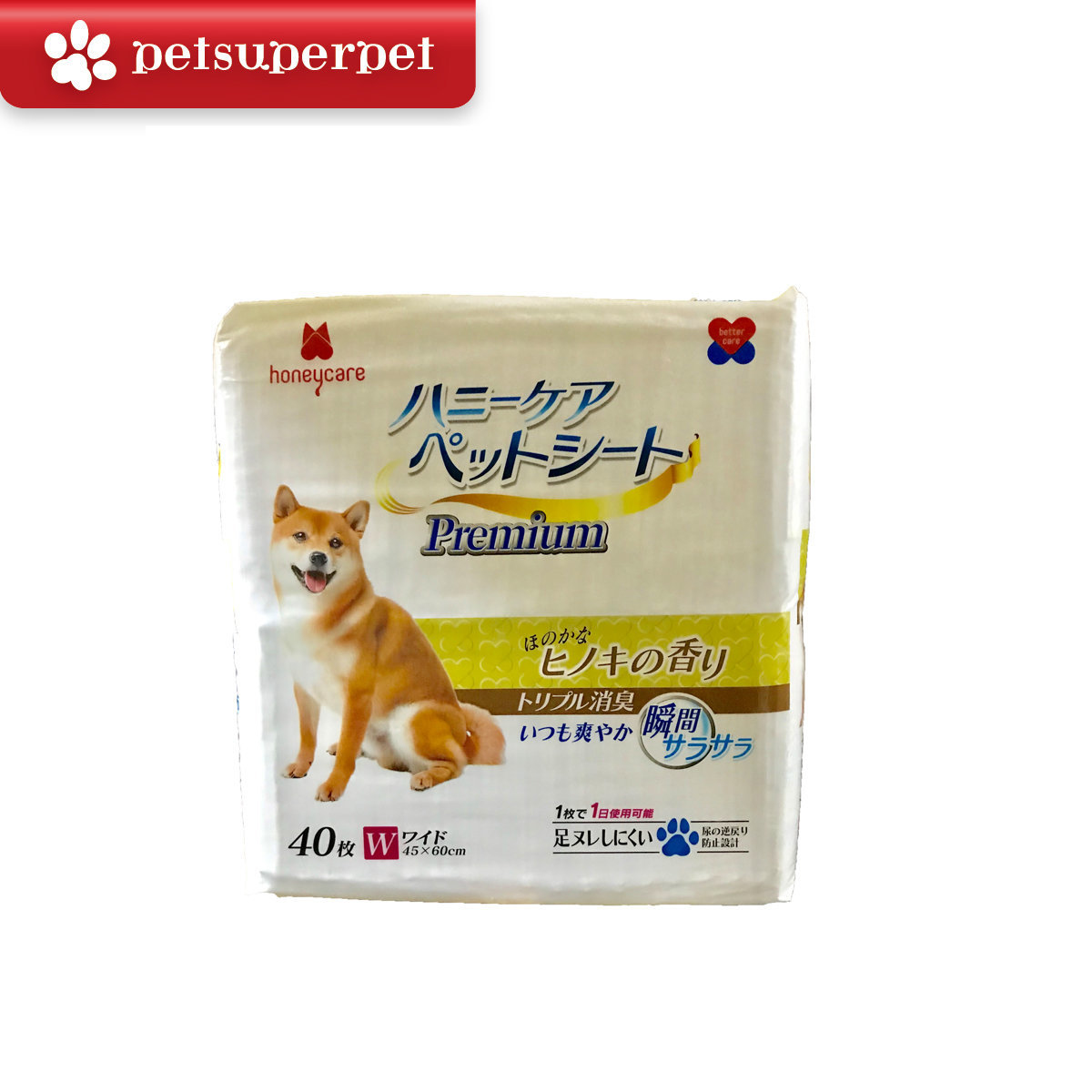 Honey care 寵物尿墊-40片 (45*60cm)