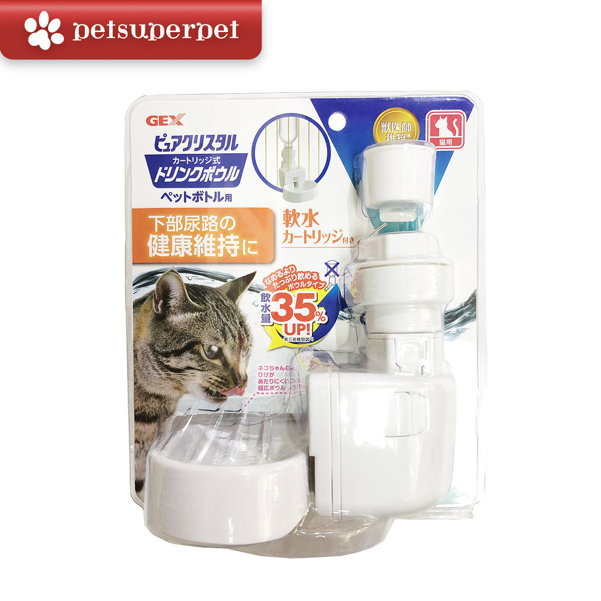 GEX 日本濾水神器掛籠飲水器 - 貓用(淺皿)