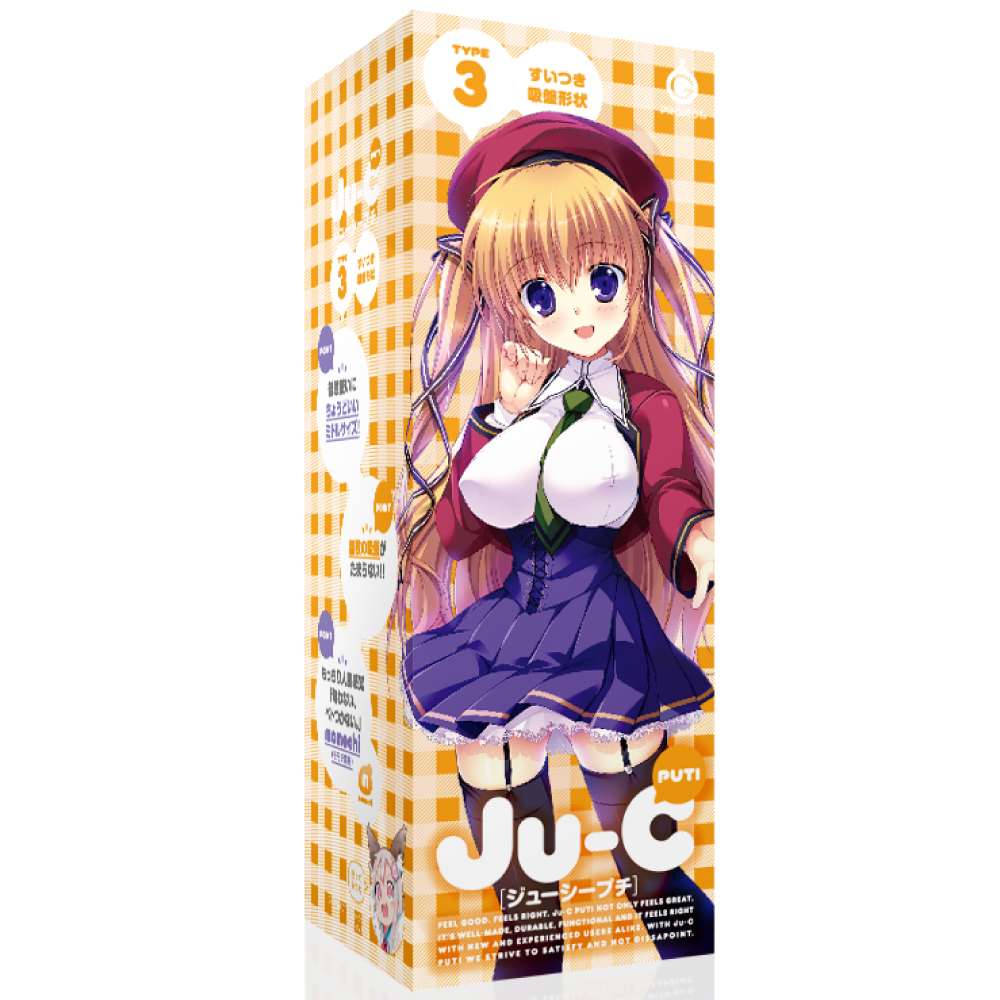 〔日本原裝進口〕 EXE《 Ju-C PUTI》 [ジューシープチ] 3 動漫名器飛機杯