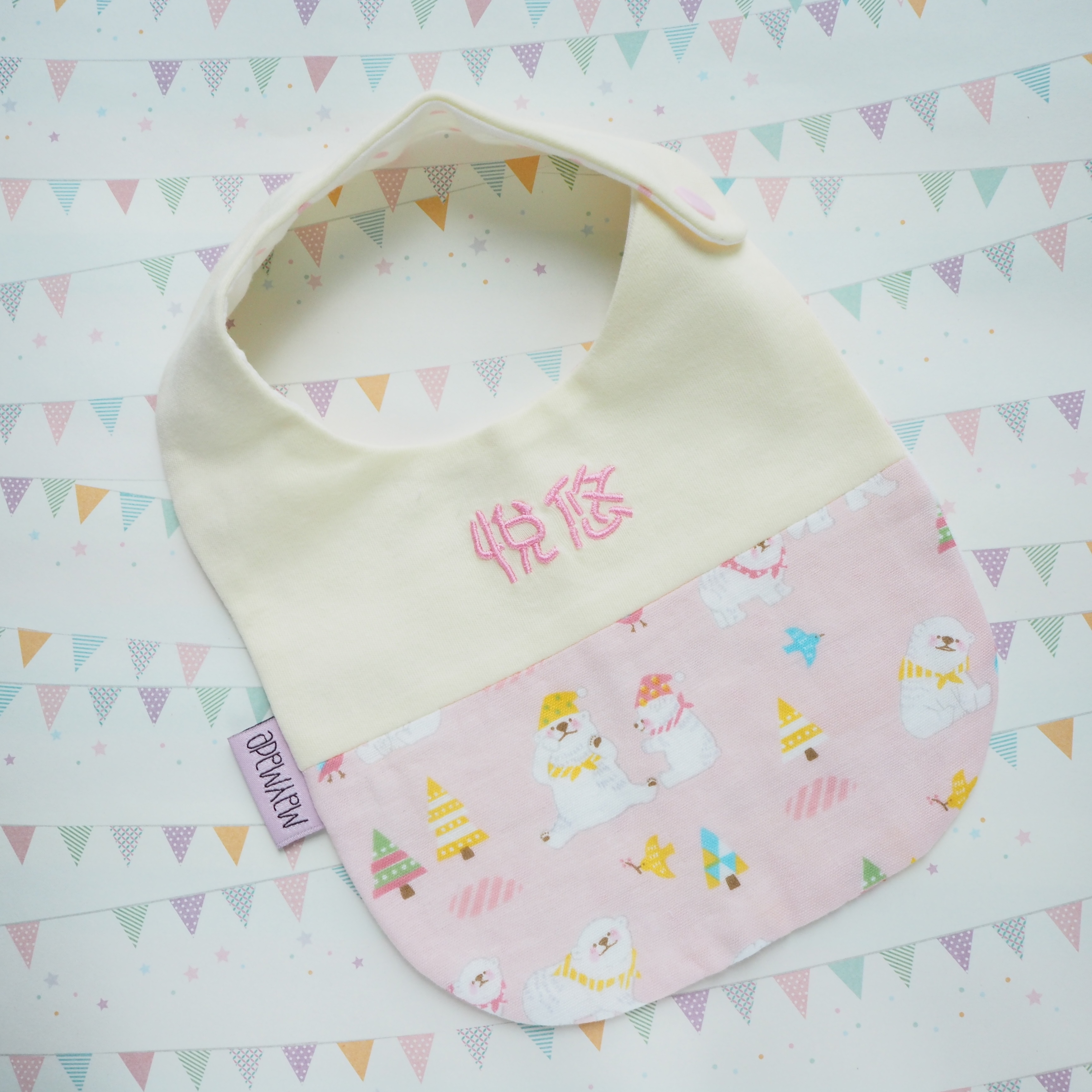 [SALE] 粉紅色小白熊圖案 拼布款繡名口水肩