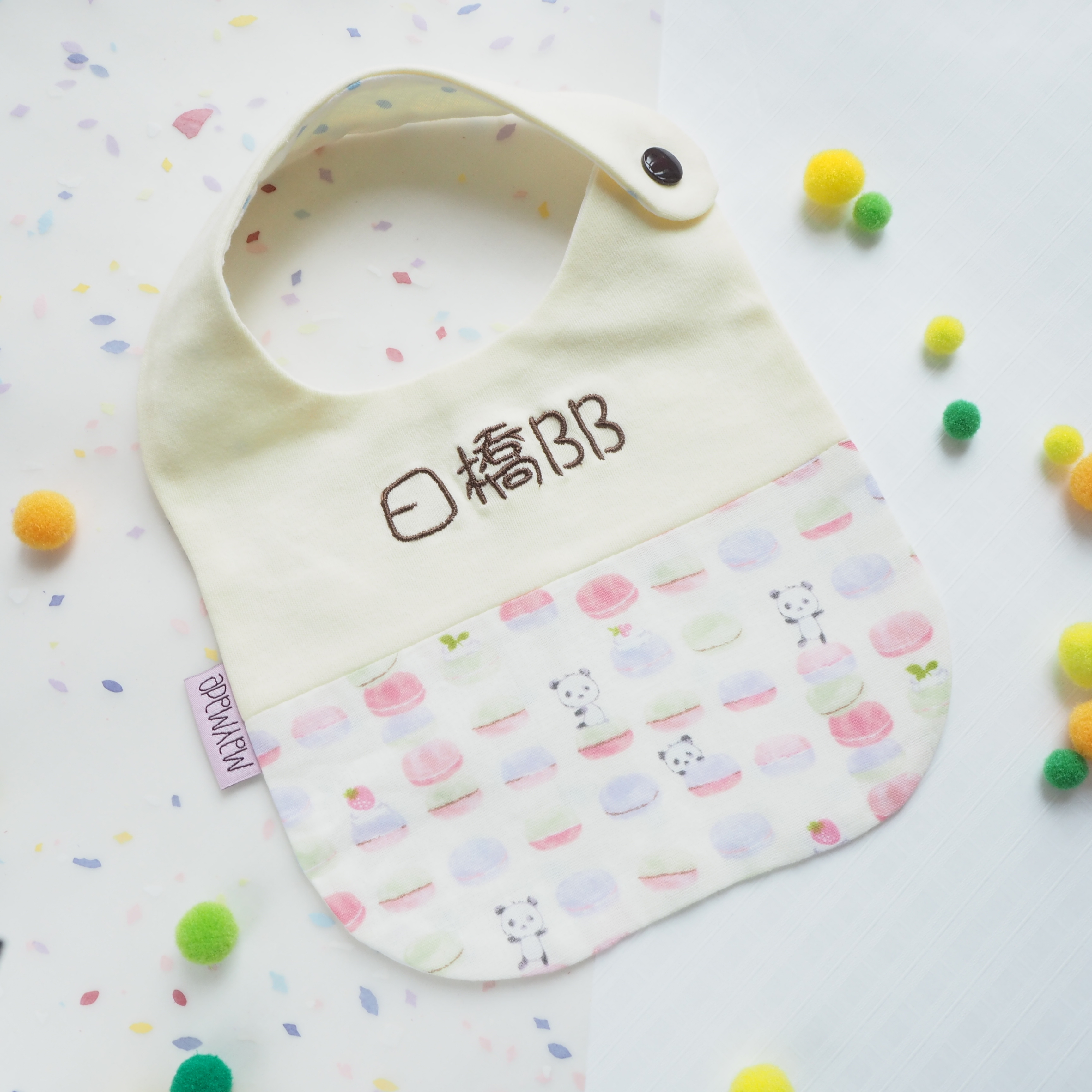 馬卡龍熊貓圖案 拼布款繡名口水肩