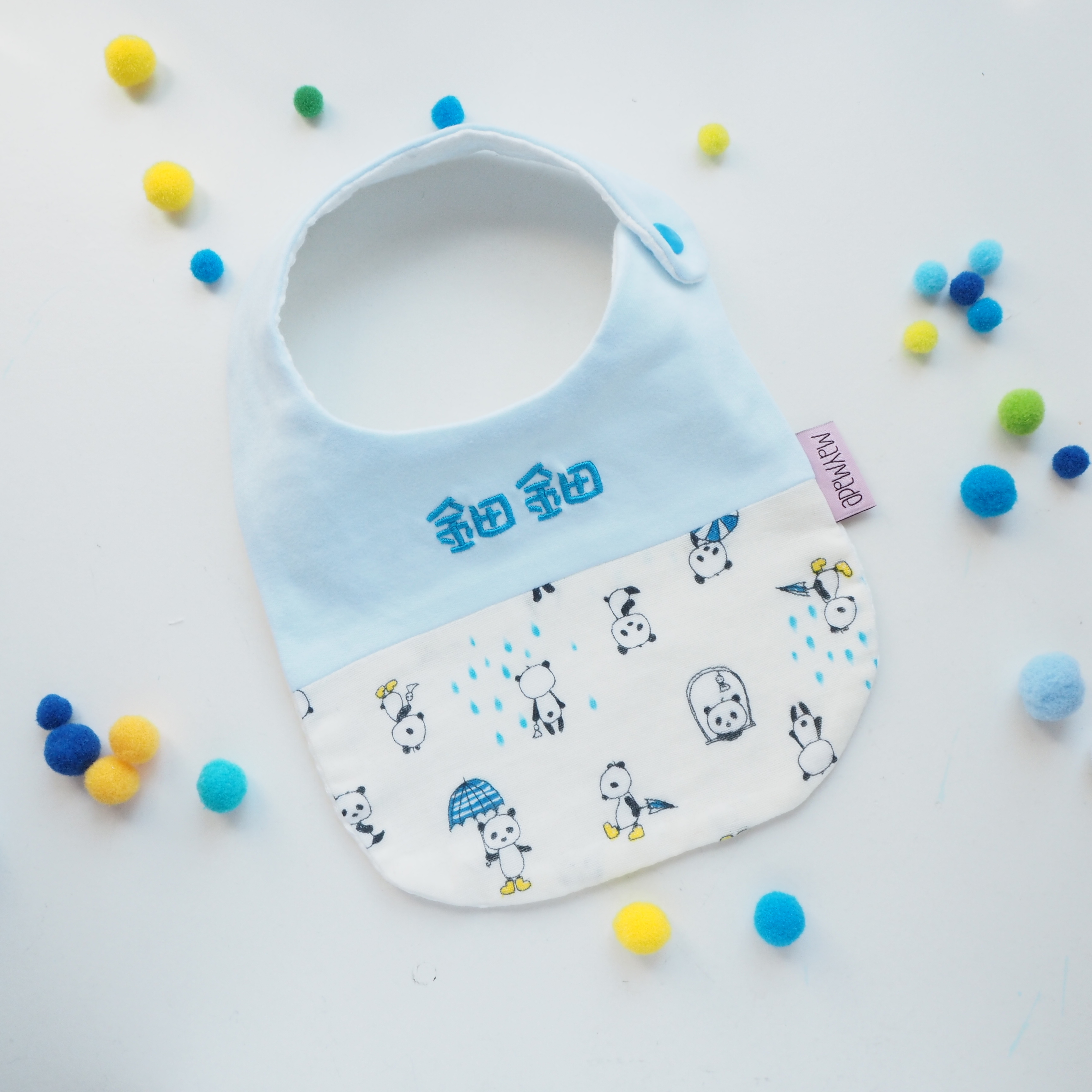 藍色雨中熊貓圖案 拼布款繡名口水肩