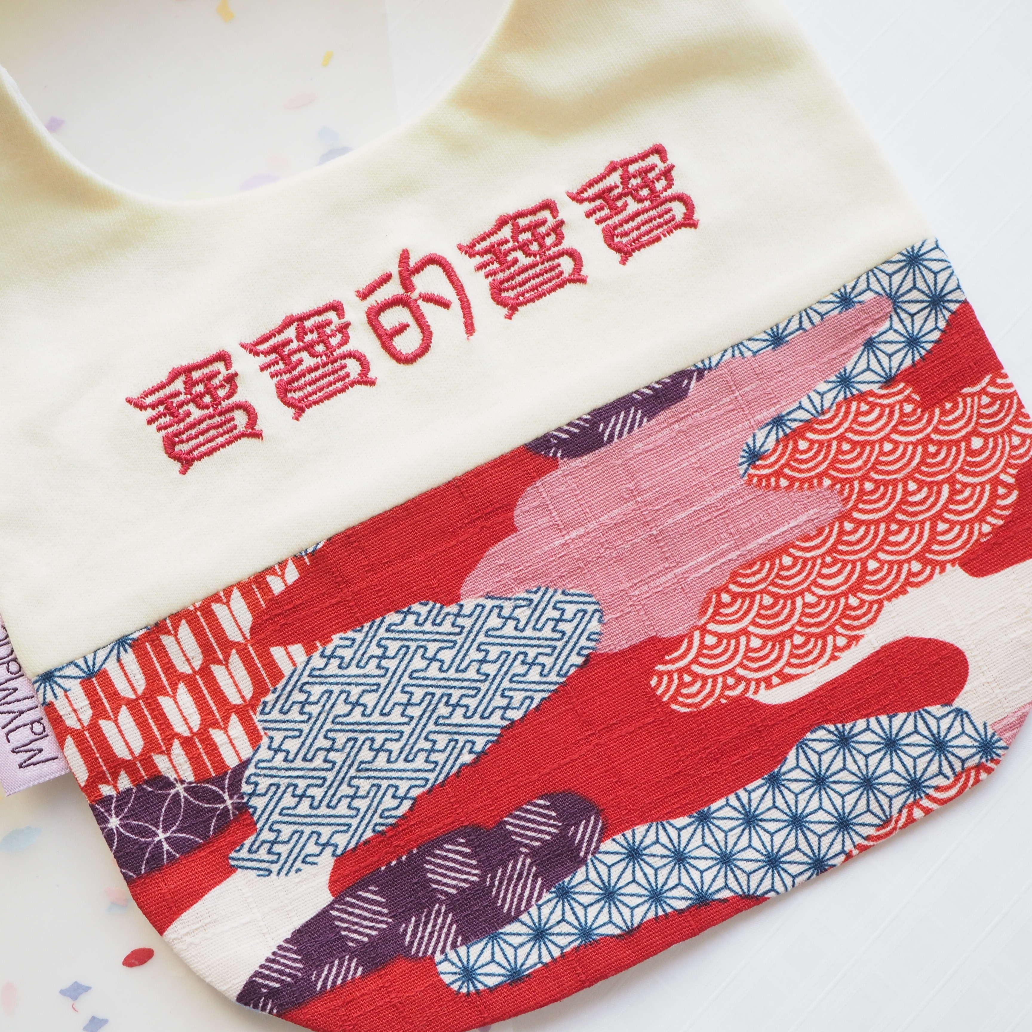 日本圖案 拼布款繡名口水肩