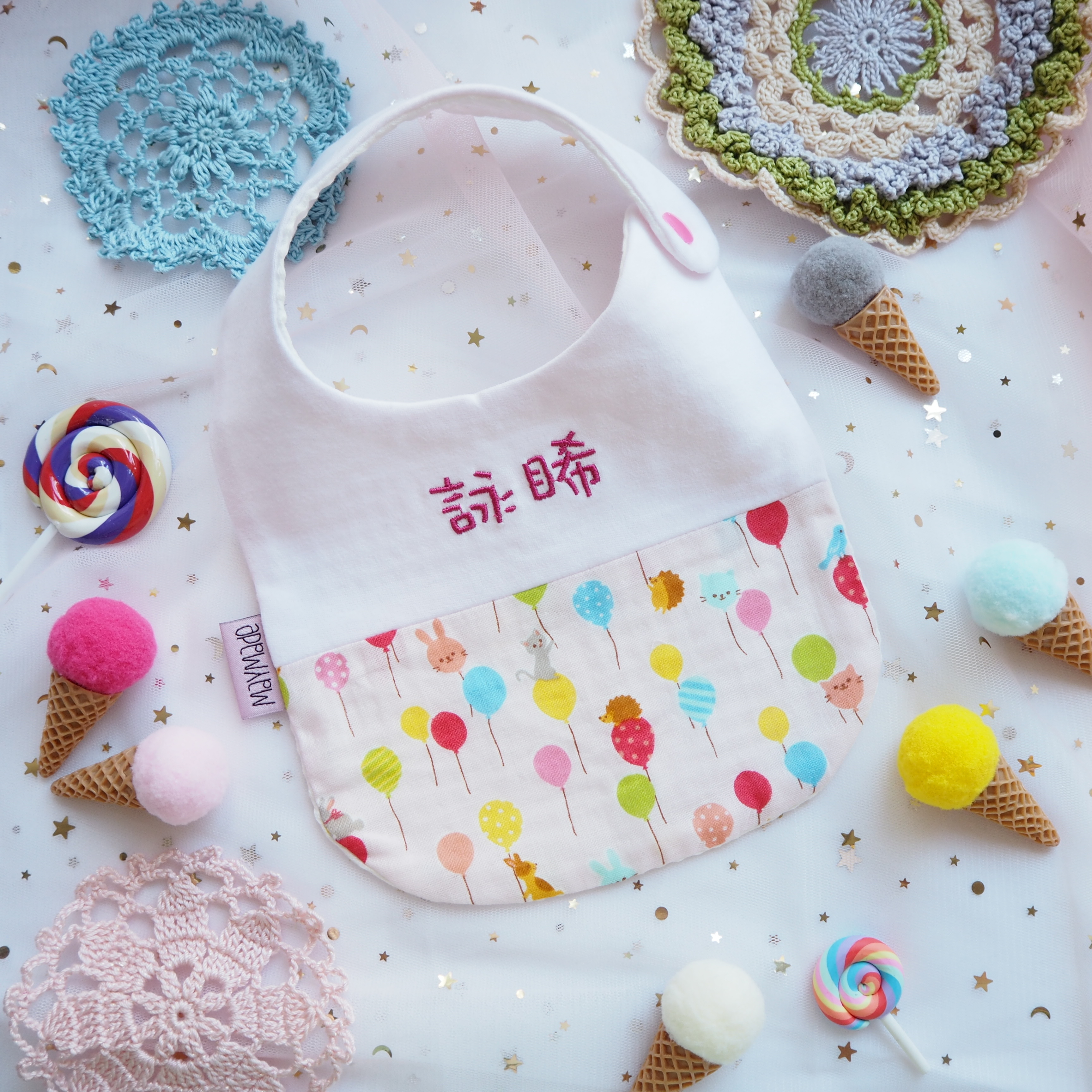 [SALE] 粉紅色氣球動物圖案 拼布款繡名口水肩