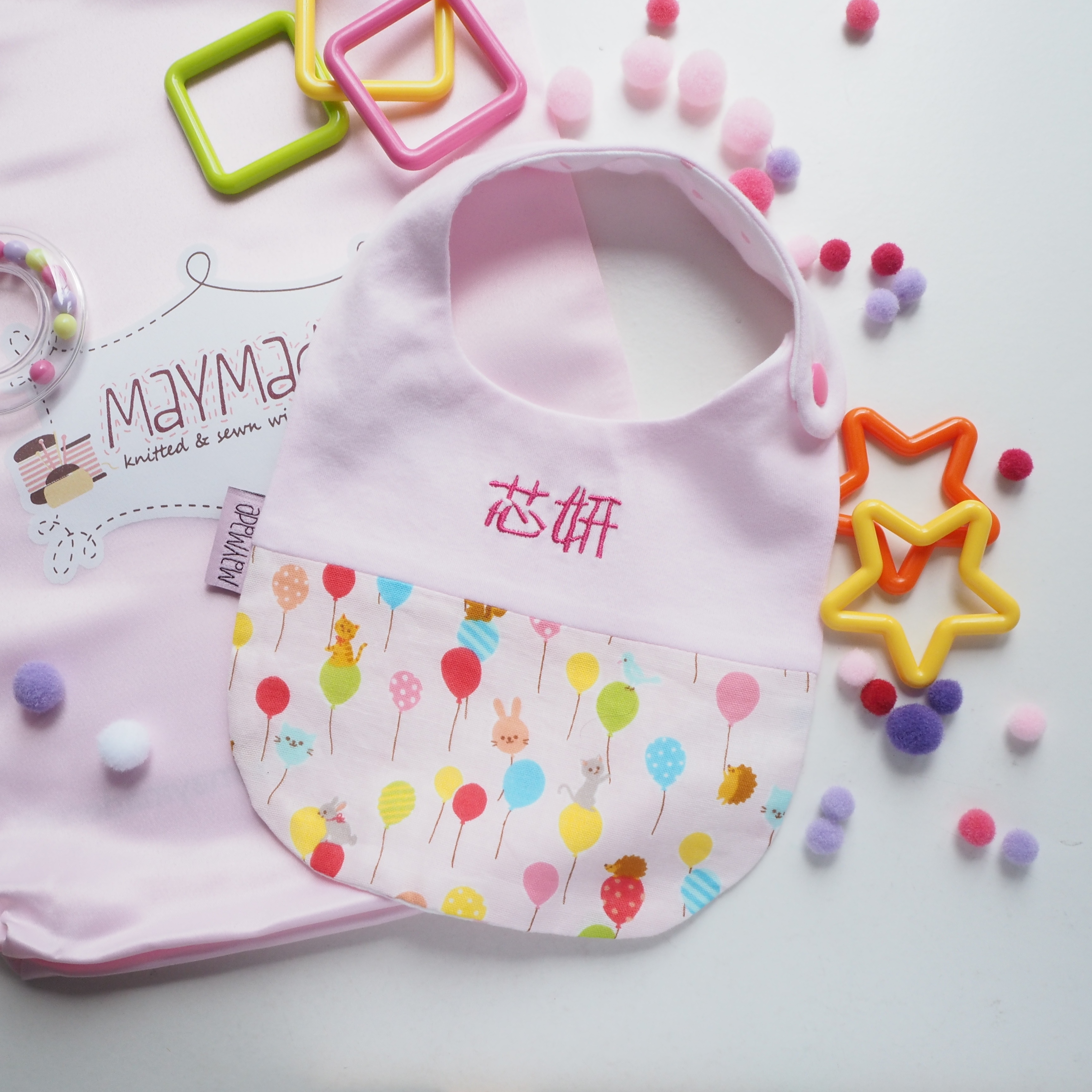 [SALE] 粉紅色氣球動物圖案 拼布款繡名口水肩