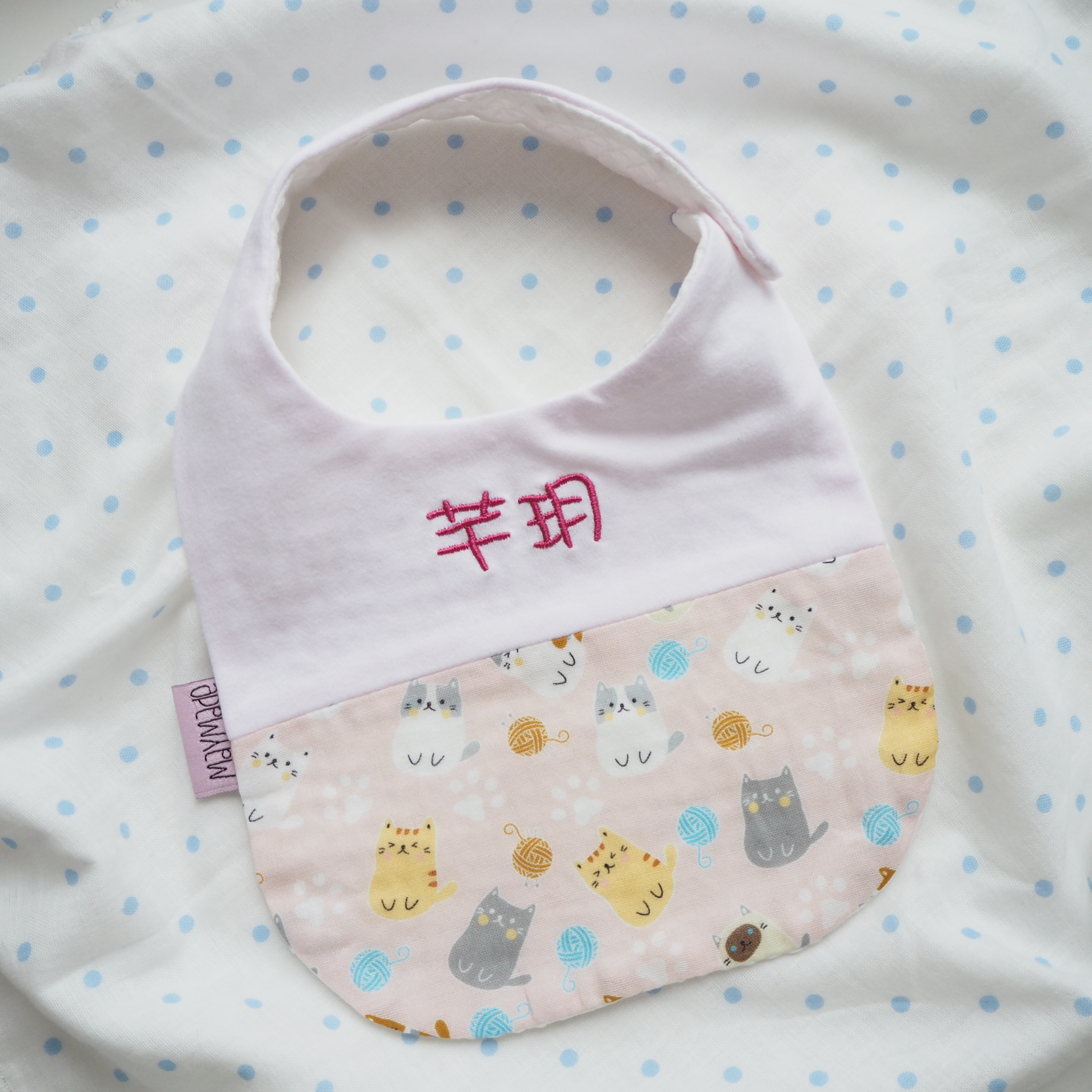 粉紅色貓和冷球圖案 拼布款繡名口水肩