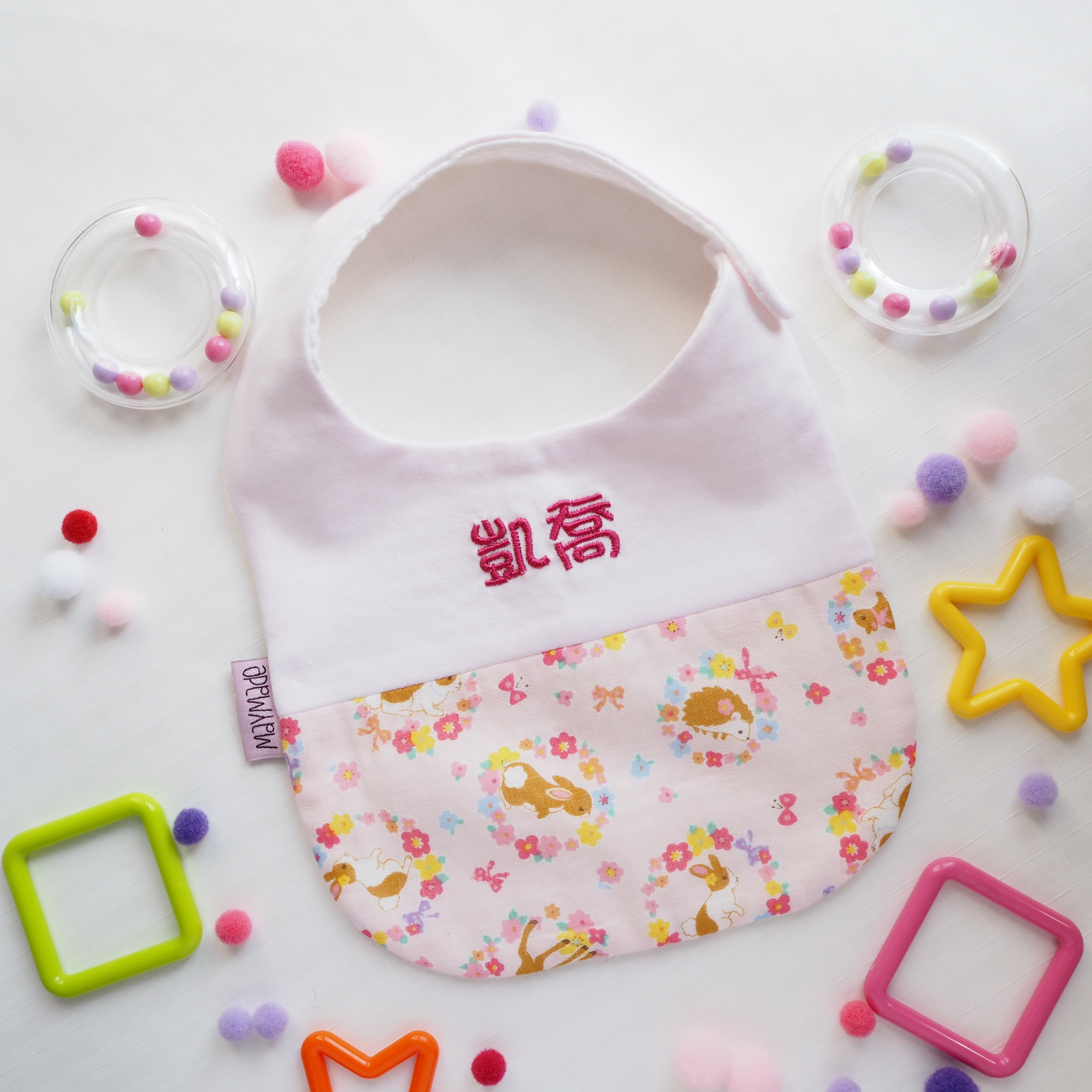 粉紅色花環動物圖案 拼布款繡名口水肩