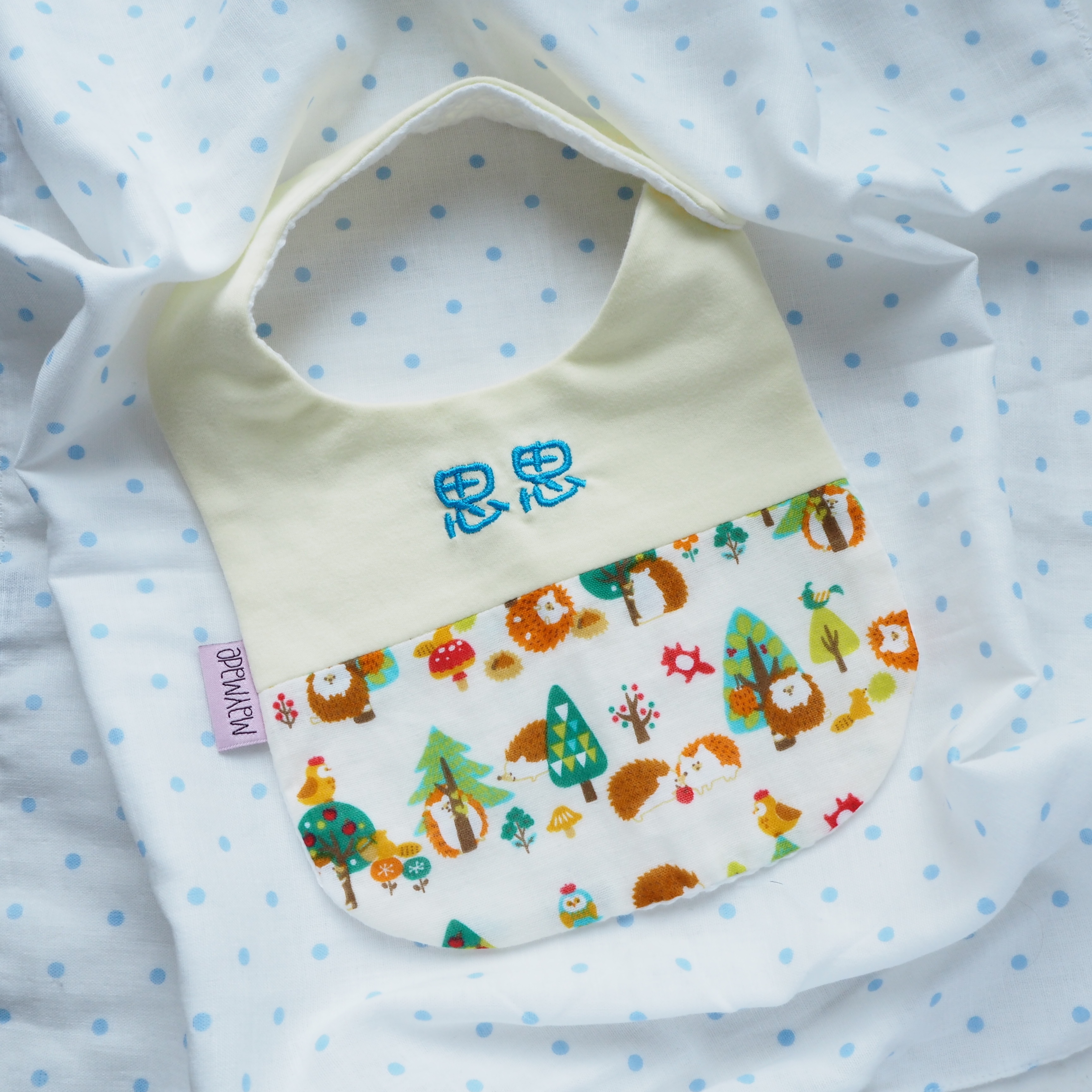 米色刺猬圖案 拼布款繡名口水肩