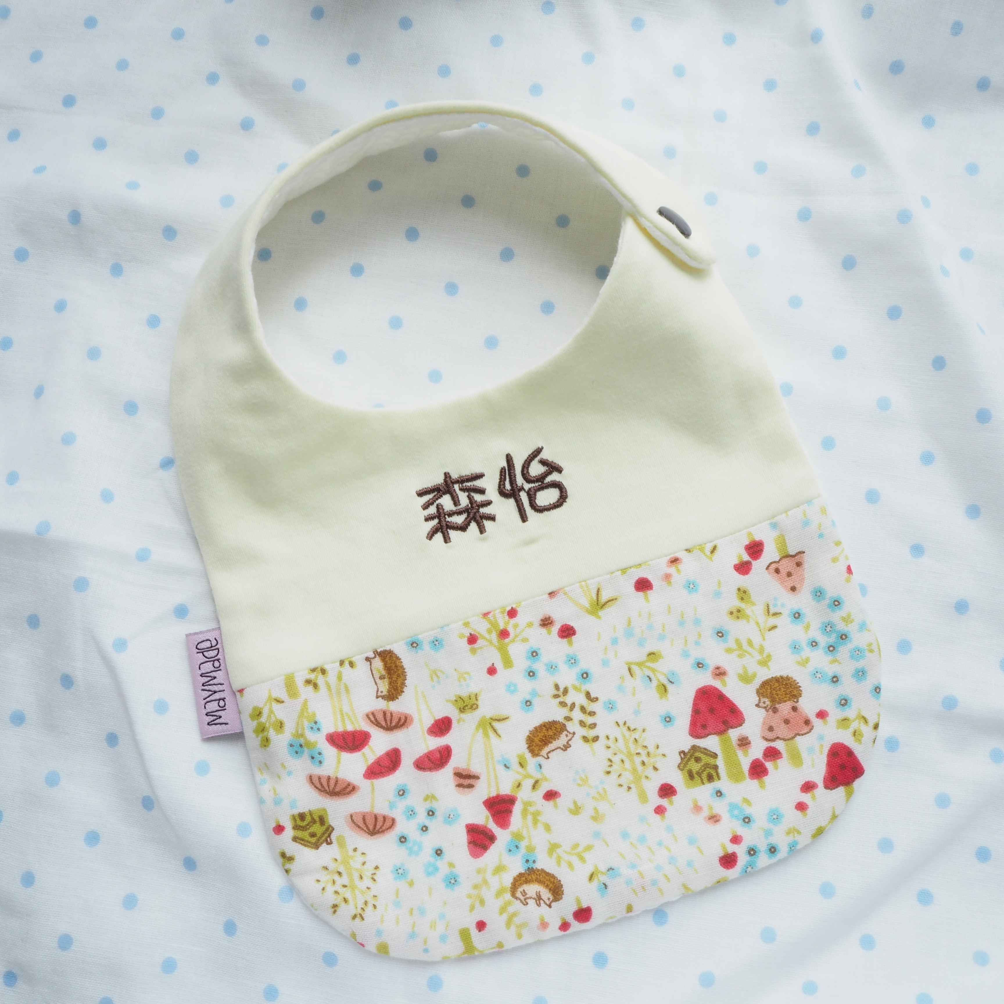 [SALE] 蘑菇園刺猬圖案 拼布款繡名口水肩