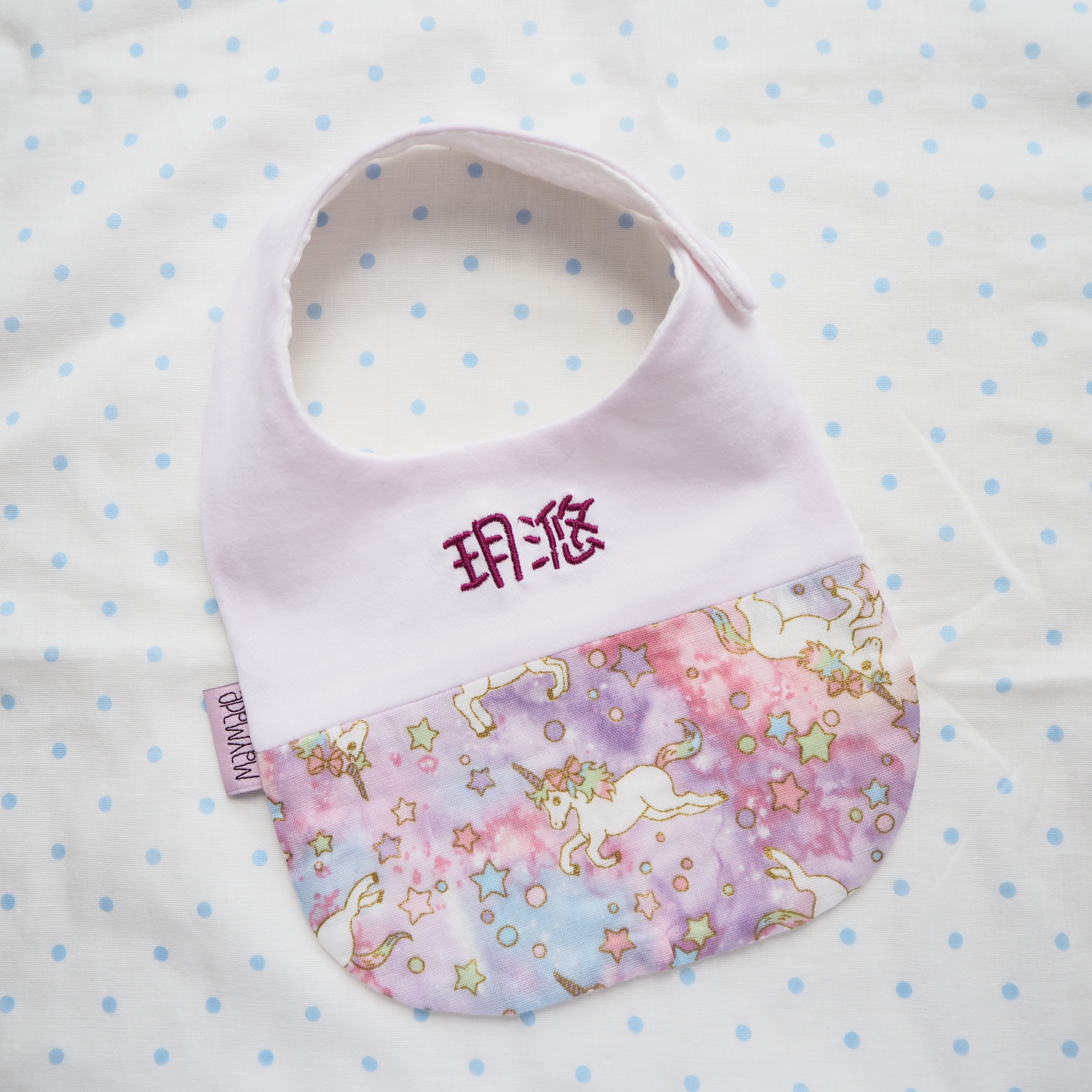 紫色獨角獸圖案 拼布款繡名口水肩