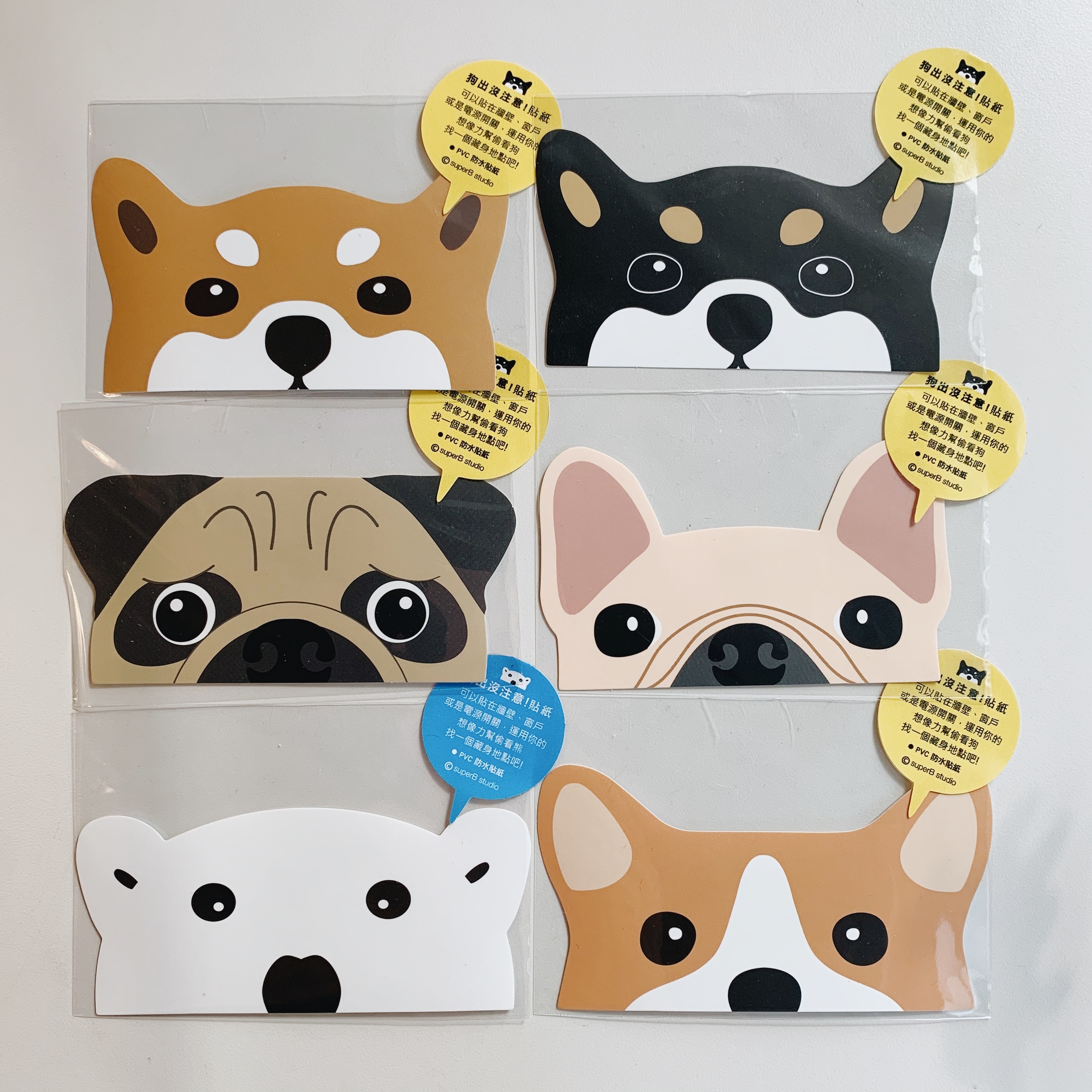 superB studio 狗出沒注意! 防水貼紙（熊出沒注意！）