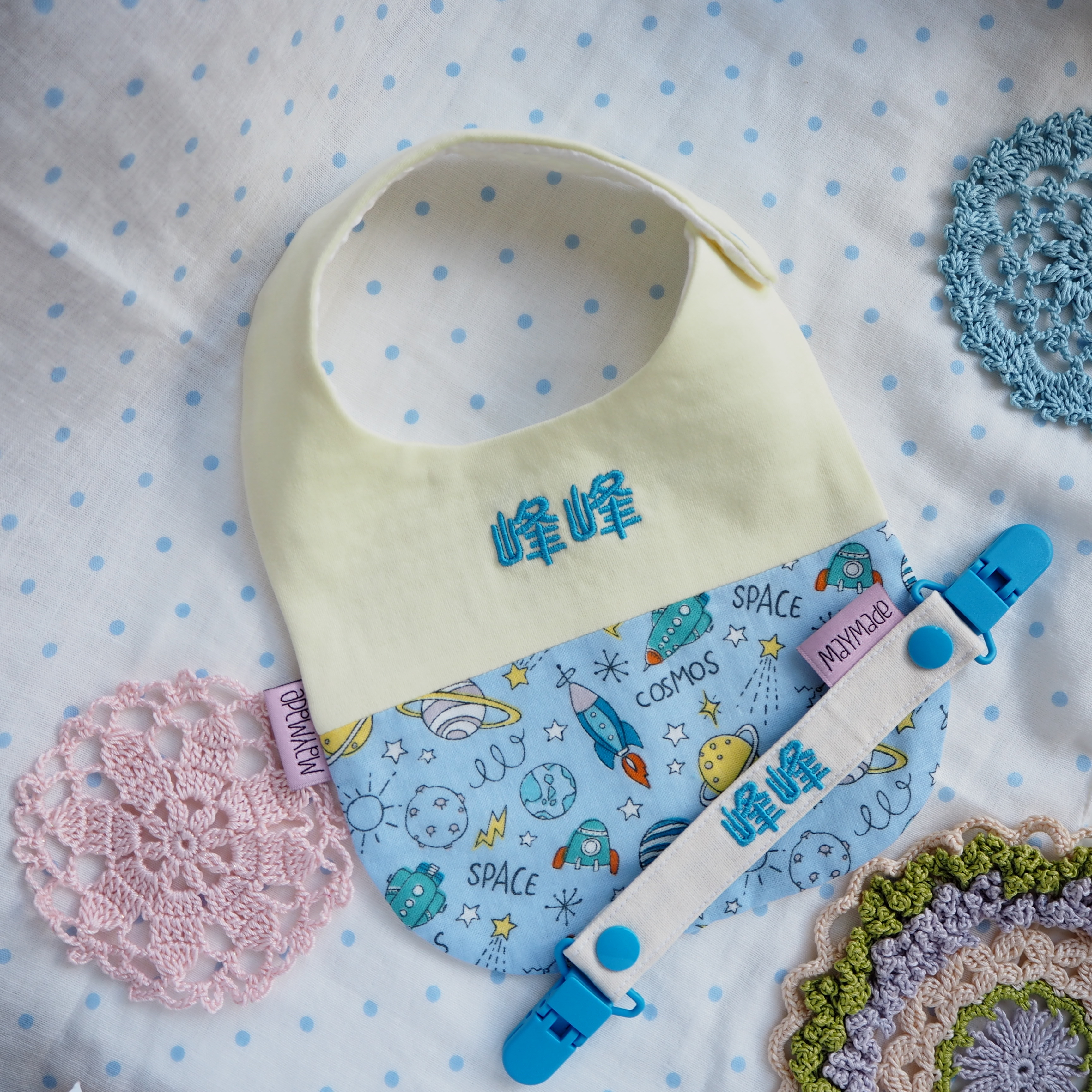 宇宙圖案 拼布款繡名口水肩(Sold Out)