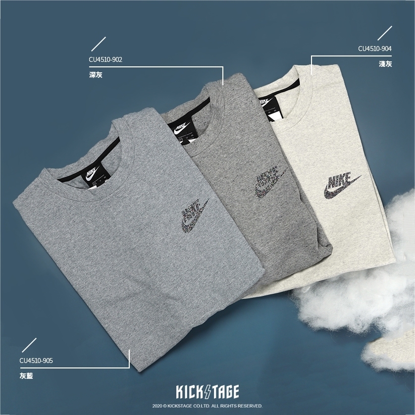 **特價商品售出不退換**男女款 NIKE NSW SS TOP JSY TEE 淺灰 深灰 灰藍 垃圾回收 環保材質 再生材質 短T【CU4510-902】